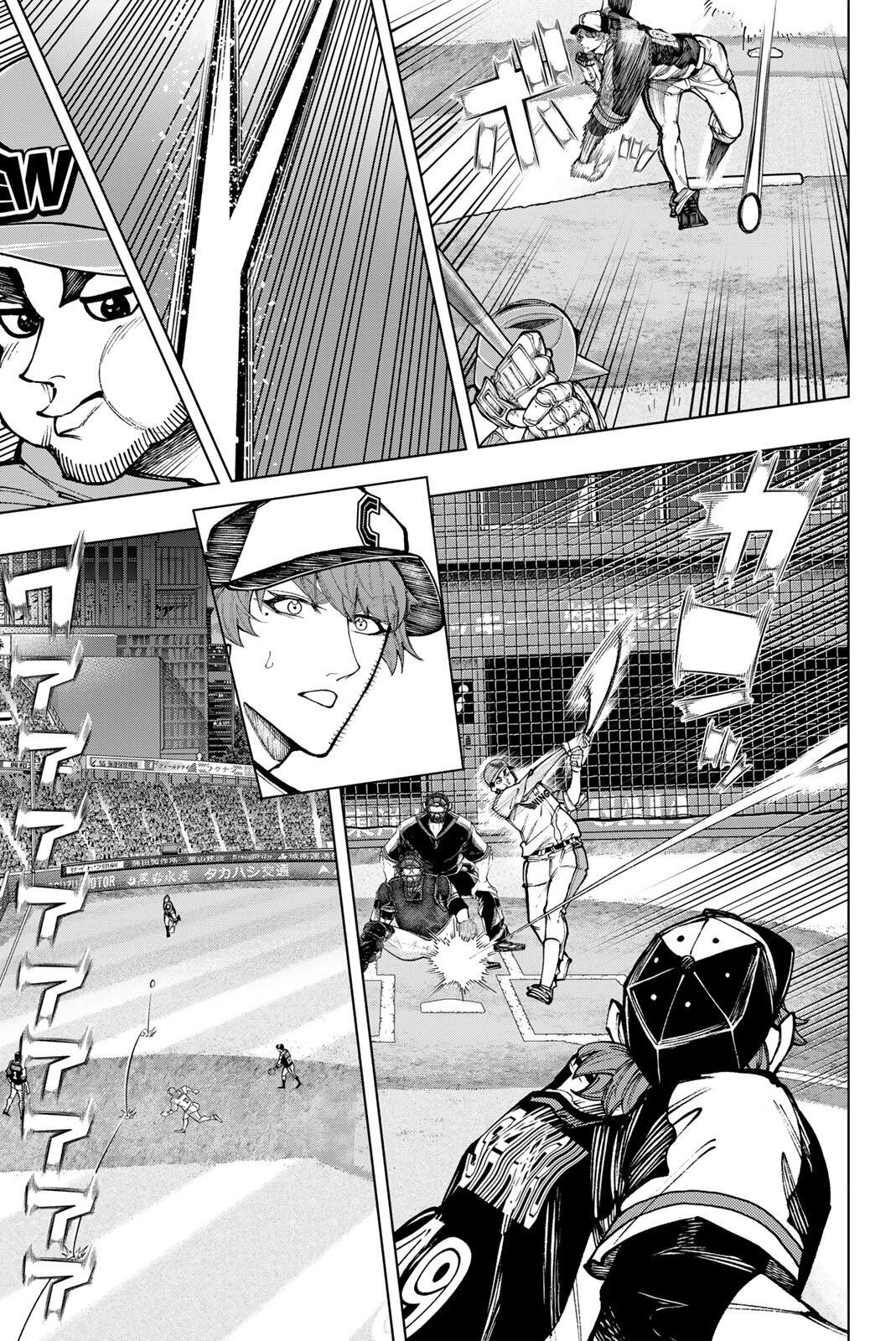 Dorahachi Chapter 62 7ページ