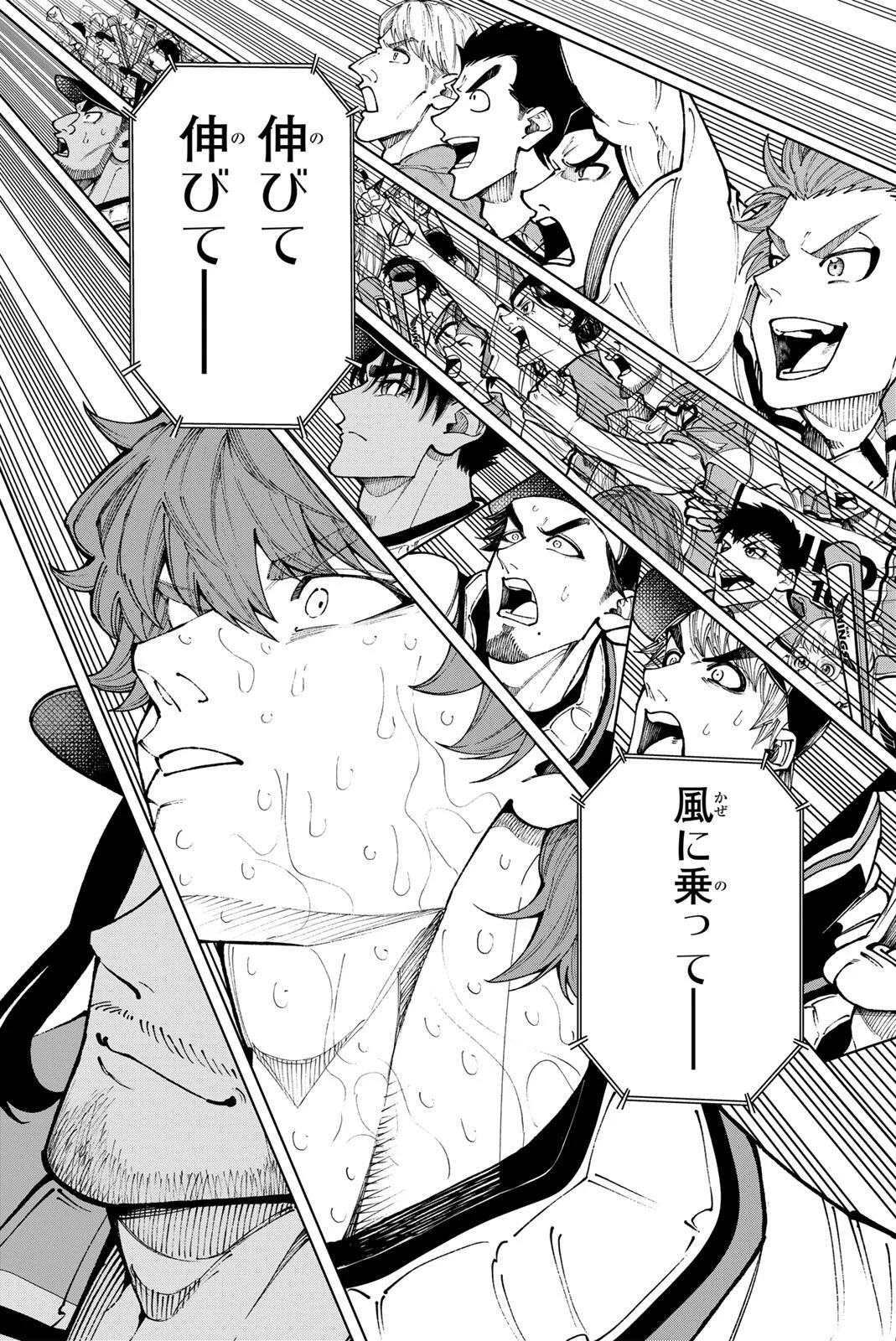 Dorahachi Chapter 64 17ページ