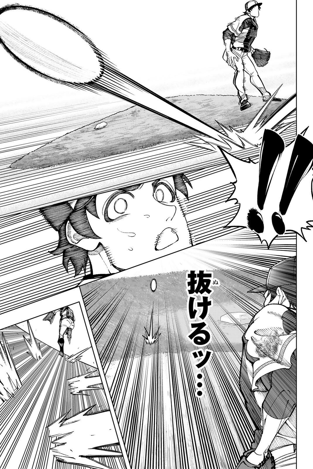 Dorahachi Chapter 65 15ページ