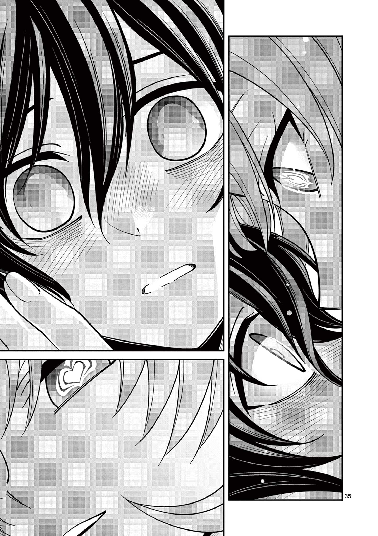 Femme Fatale wo Meshiagare Chapter 2.2 17ページ