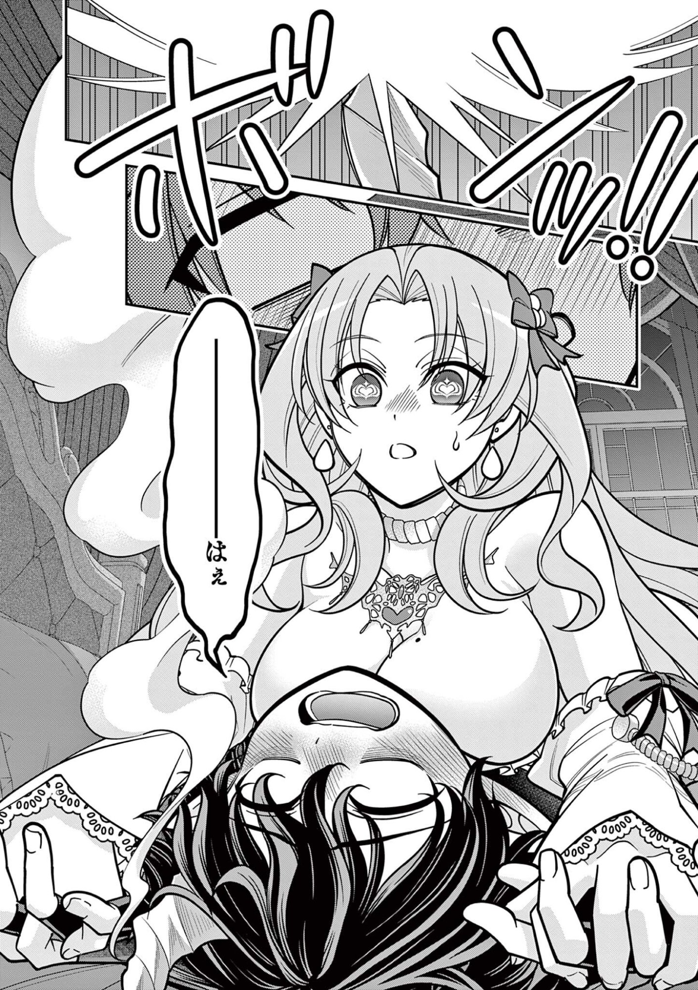 Femme Fatale wo Meshiagare Chapter 3.3 6ページ
