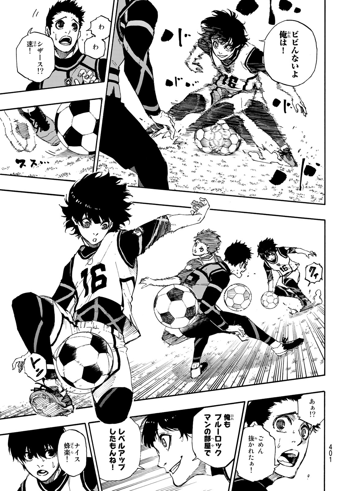 Blue Lock Chapter 45 5ページ