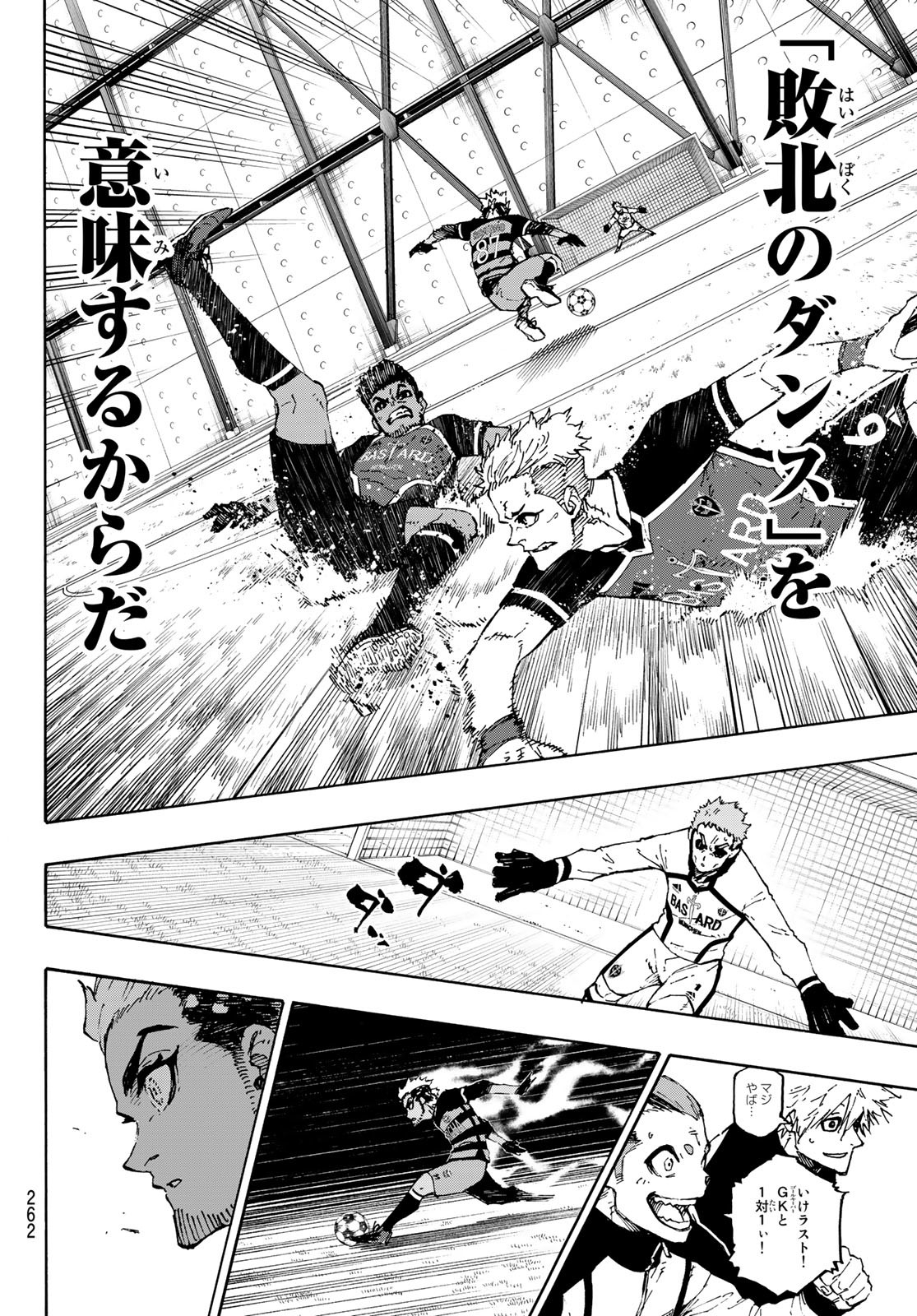 Blue Lock Chapter 164 12ページ
