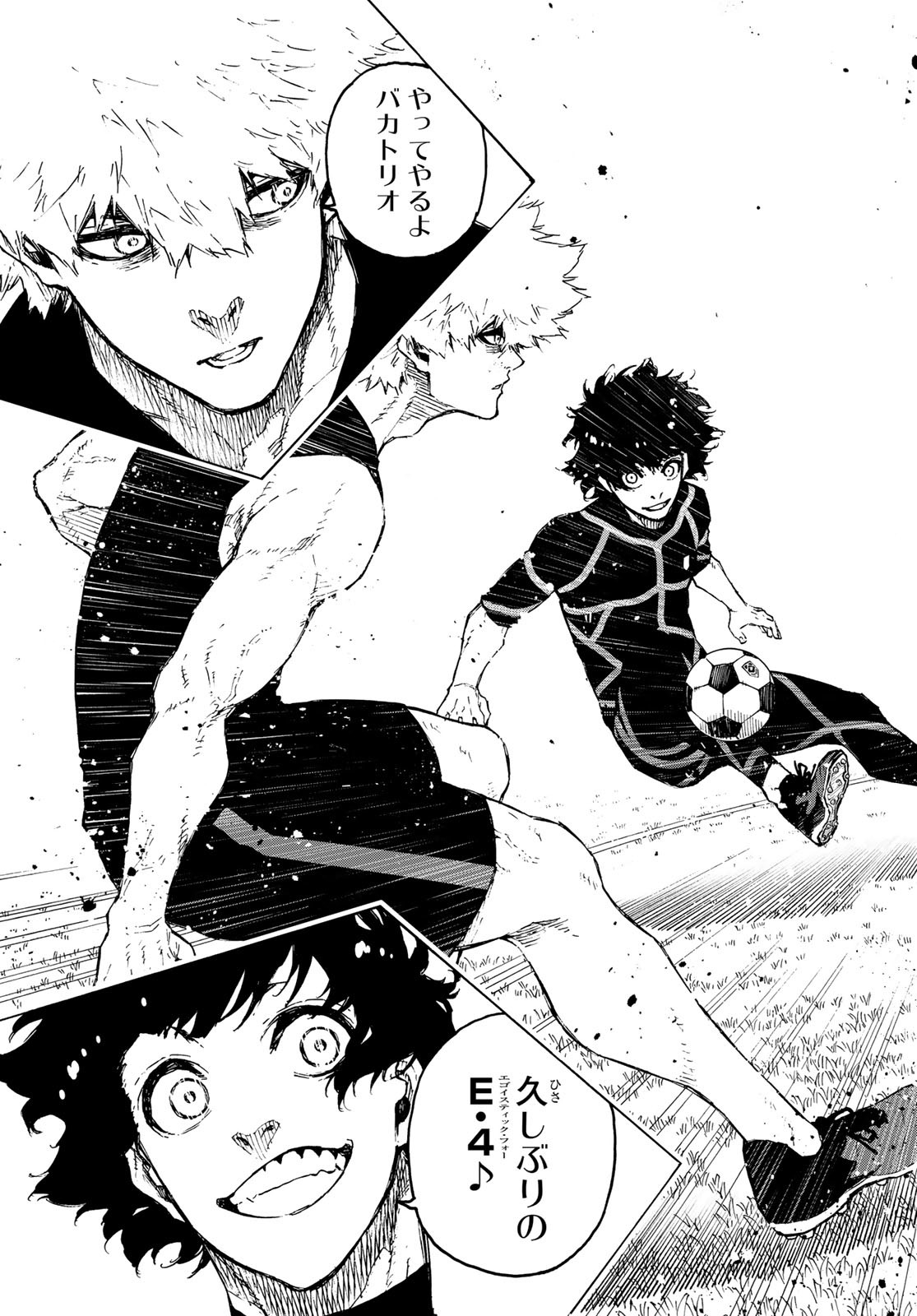 Blue Lock Chapter 213 19ページ