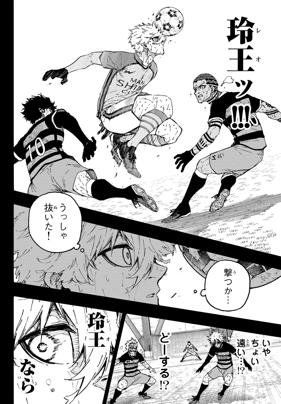 Blue Lock Chapter 297 10ページ