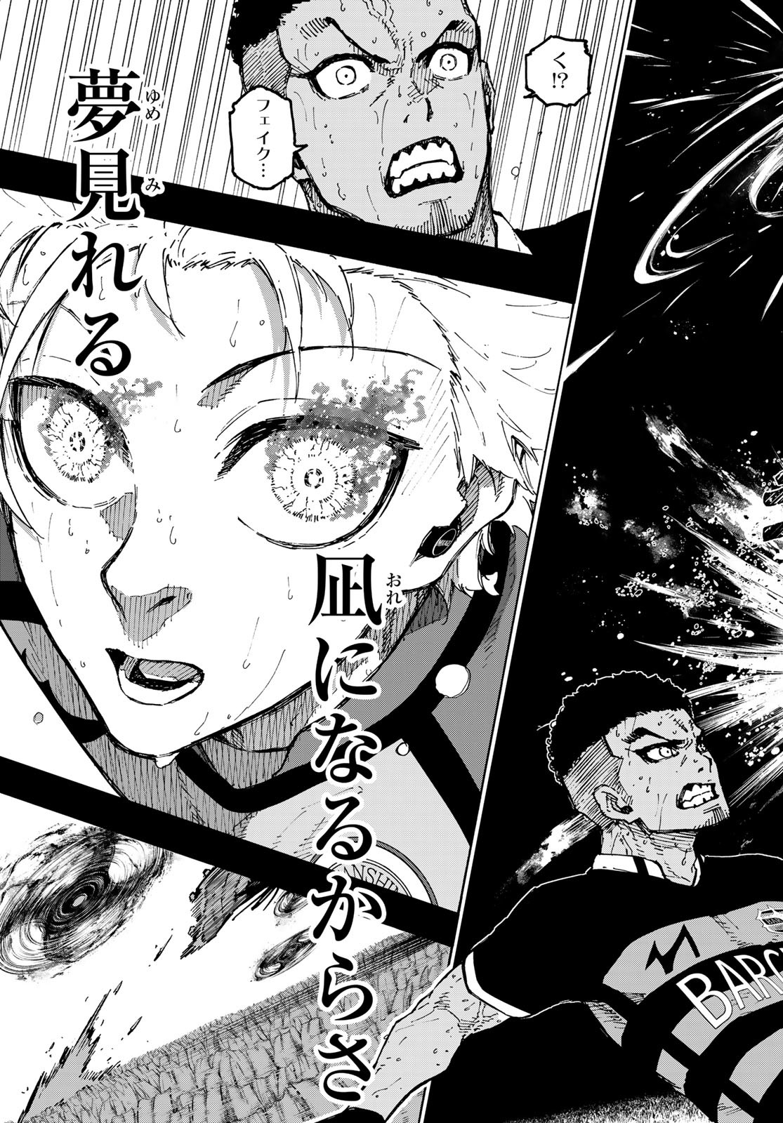 Blue Lock Chapter 298 11ページ