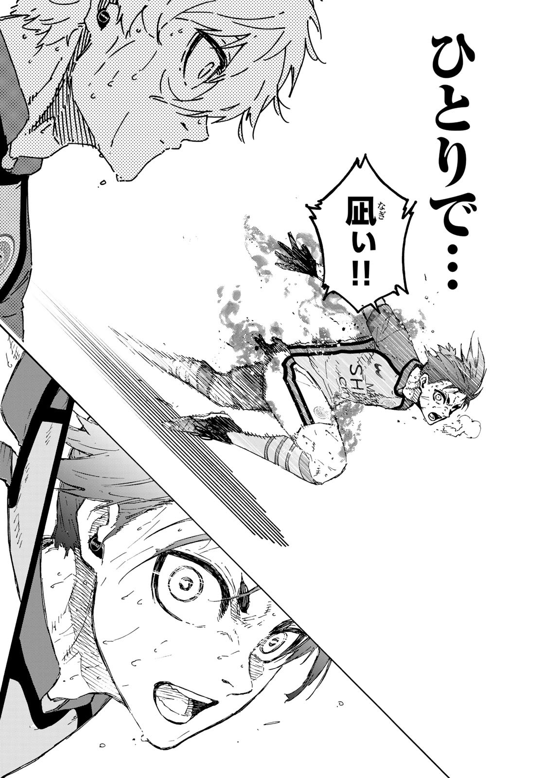Blue Lock Chapter 298 14ページ