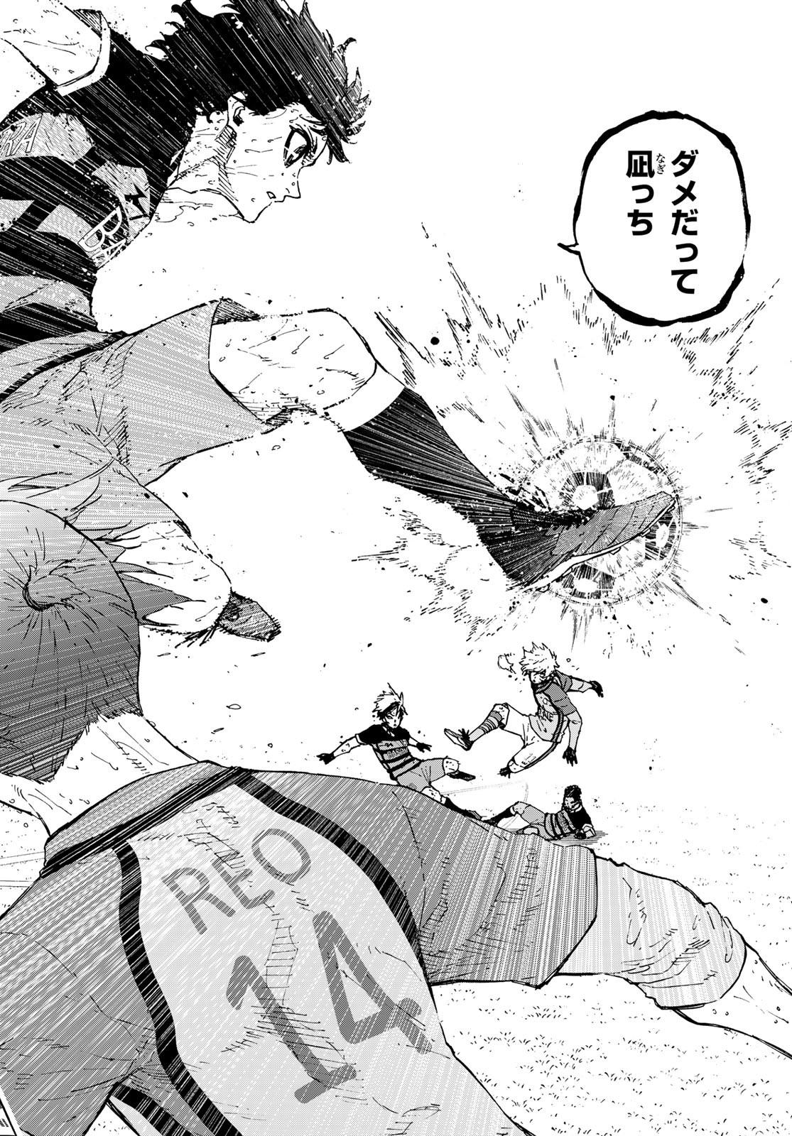 Blue Lock Chapter 298 18ページ