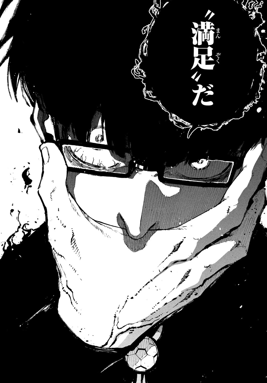 Blue Lock Chapter 299 14ページ