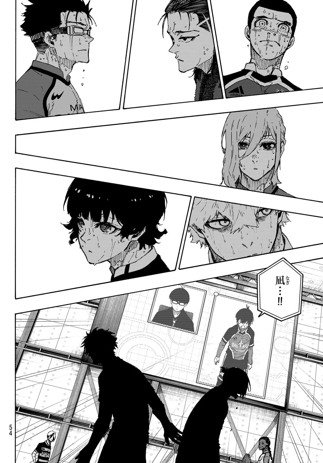 Blue Lock Chapter 300 16ページ
