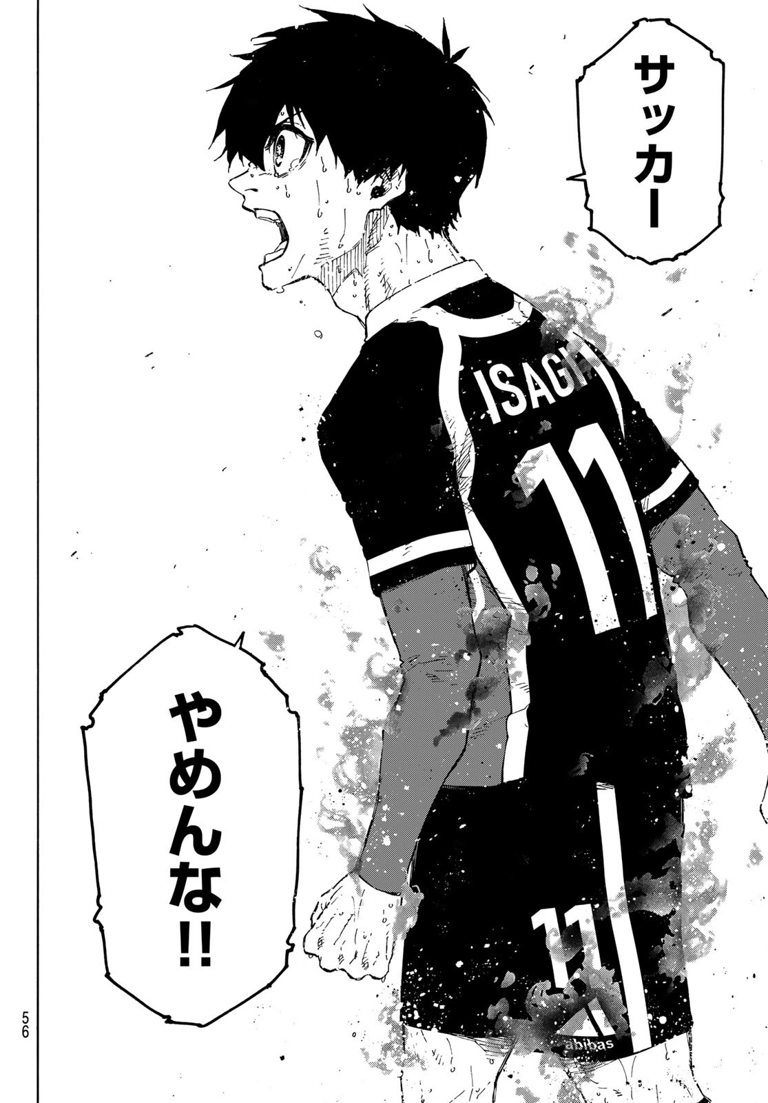 Blue Lock Chapter 300 18ページ