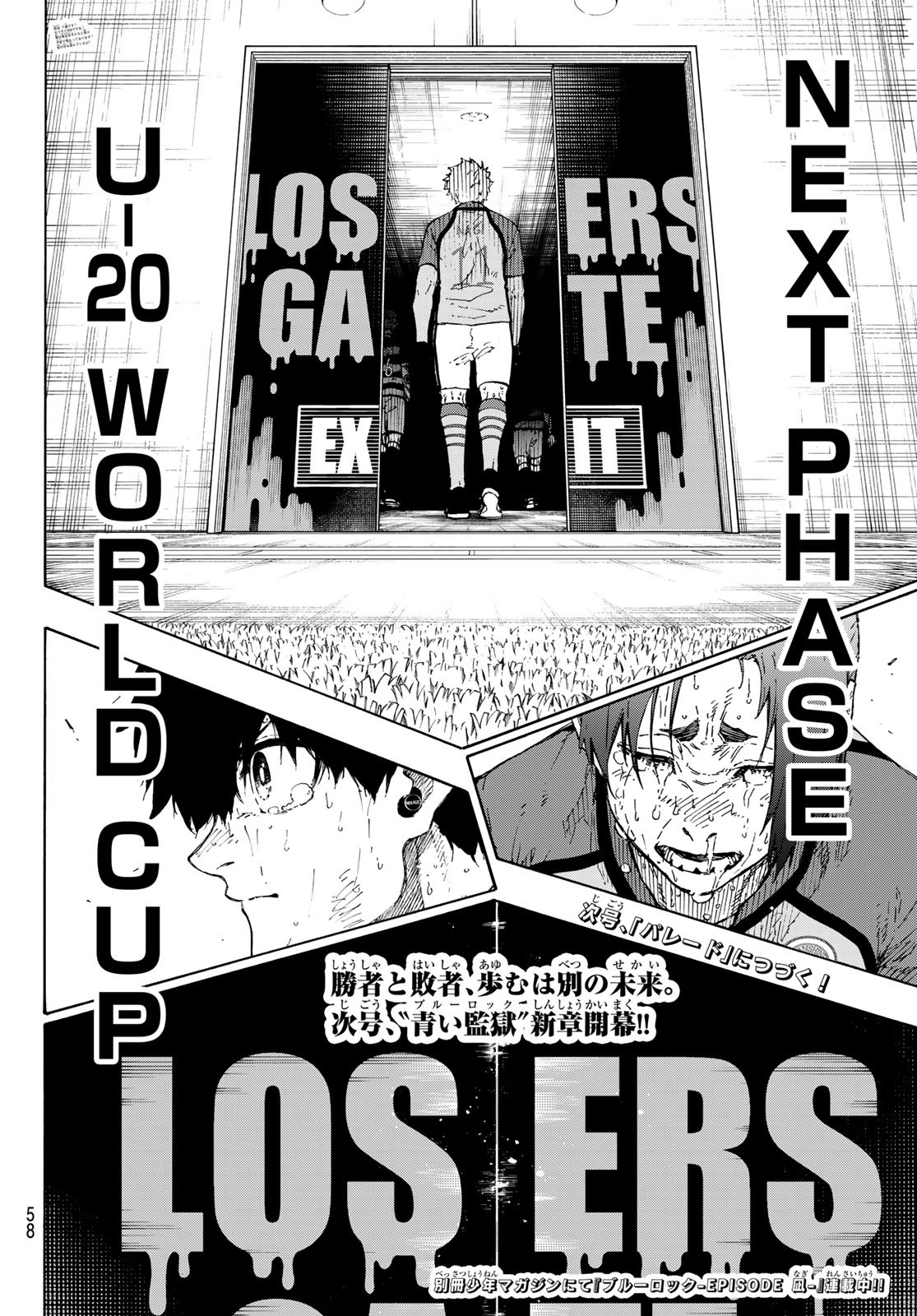 Blue Lock Chapter 300 20ページ