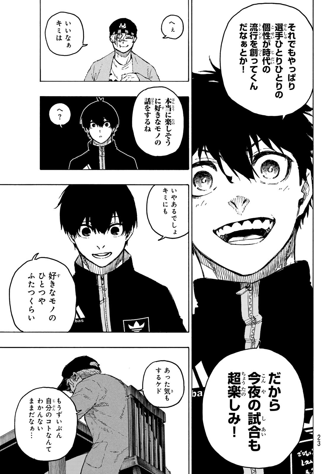 Blue Lock Chapter 307 11ページ