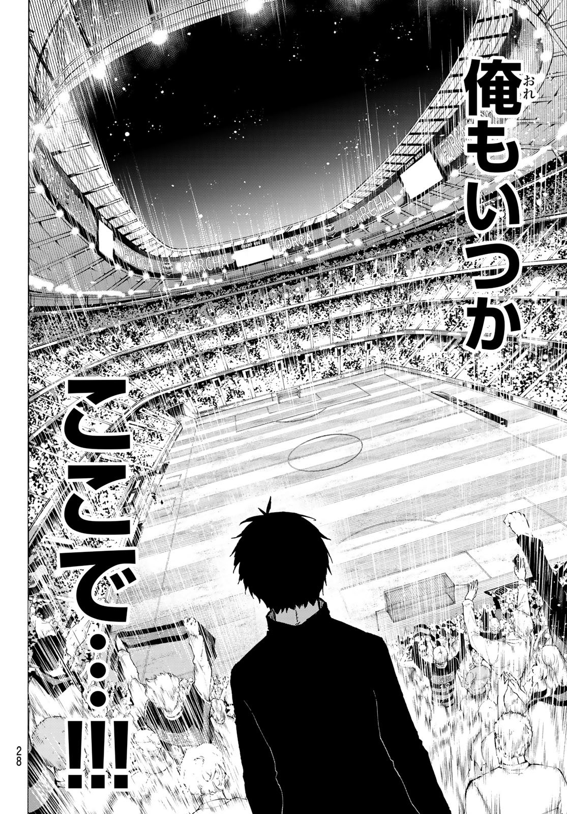 Blue Lock Chapter 307 16ページ