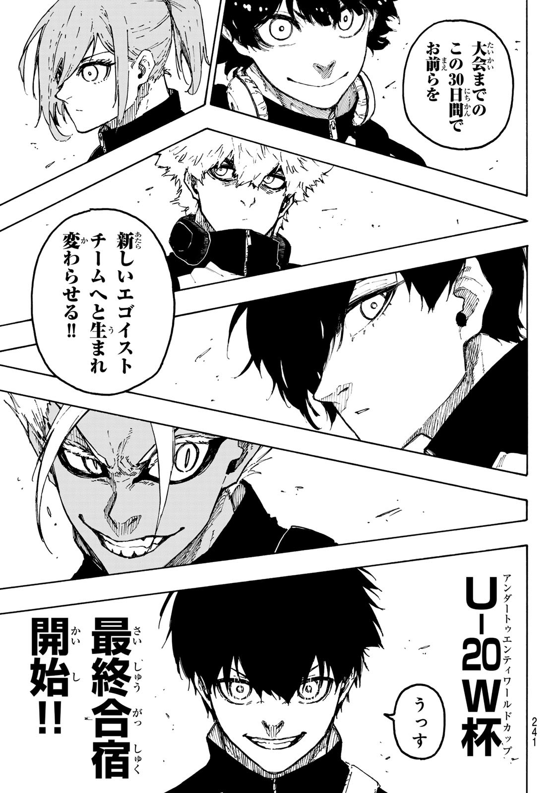 Blue Lock Chapter 309 13ページ