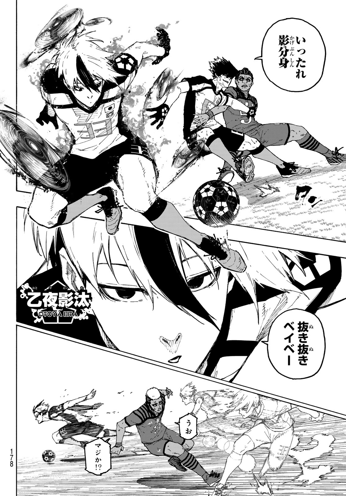Blue Lock Chapter 344 14ページ