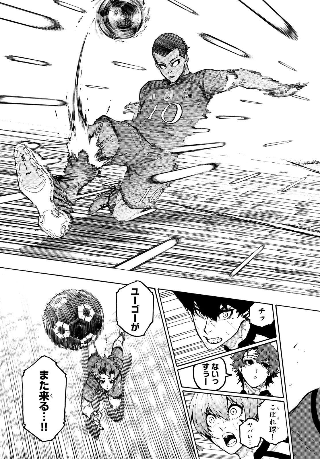 Blue Lock Chapter 344 17ページ