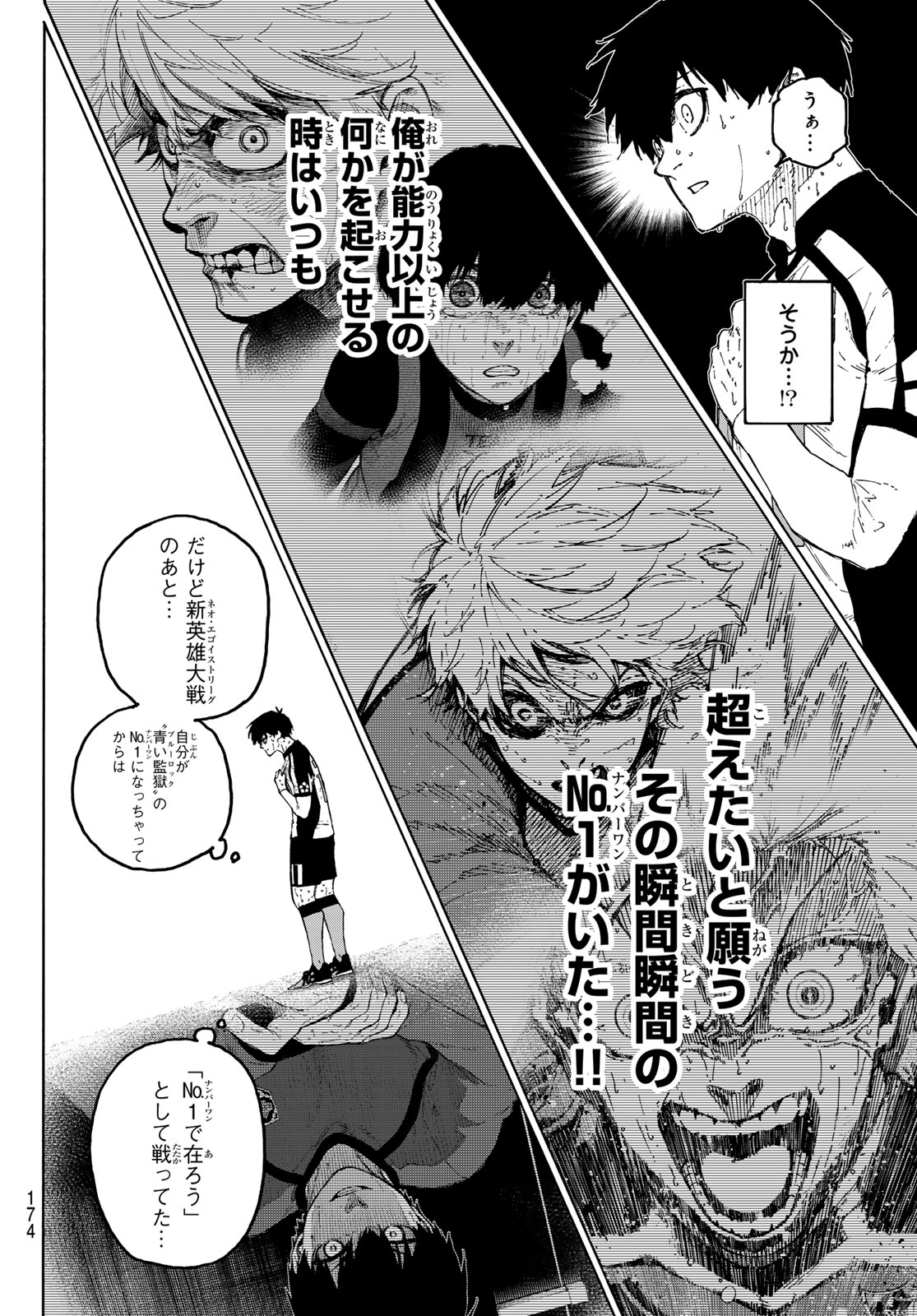 Blue Lock Chapter 344 10ページ