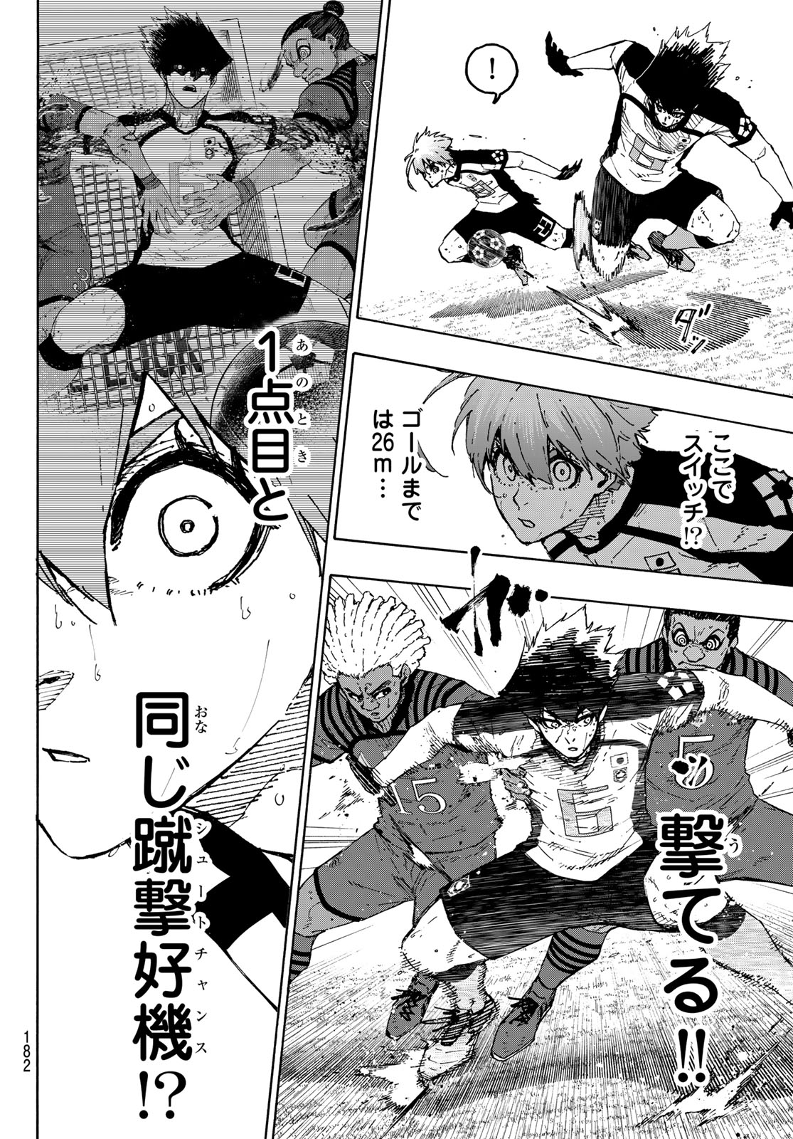 Blue Lock Chapter 345 14ページ