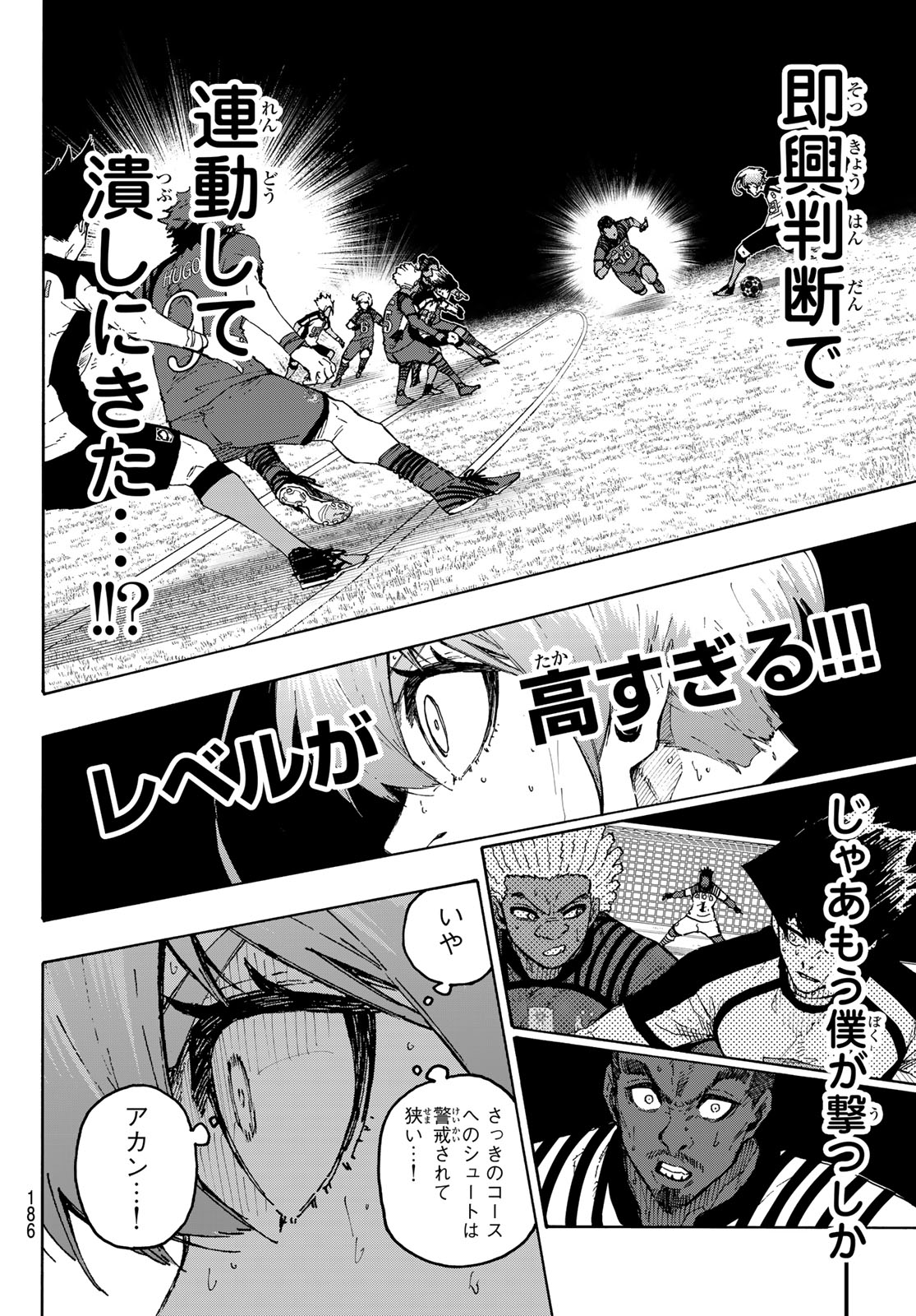 Blue Lock Chapter 345 18ページ