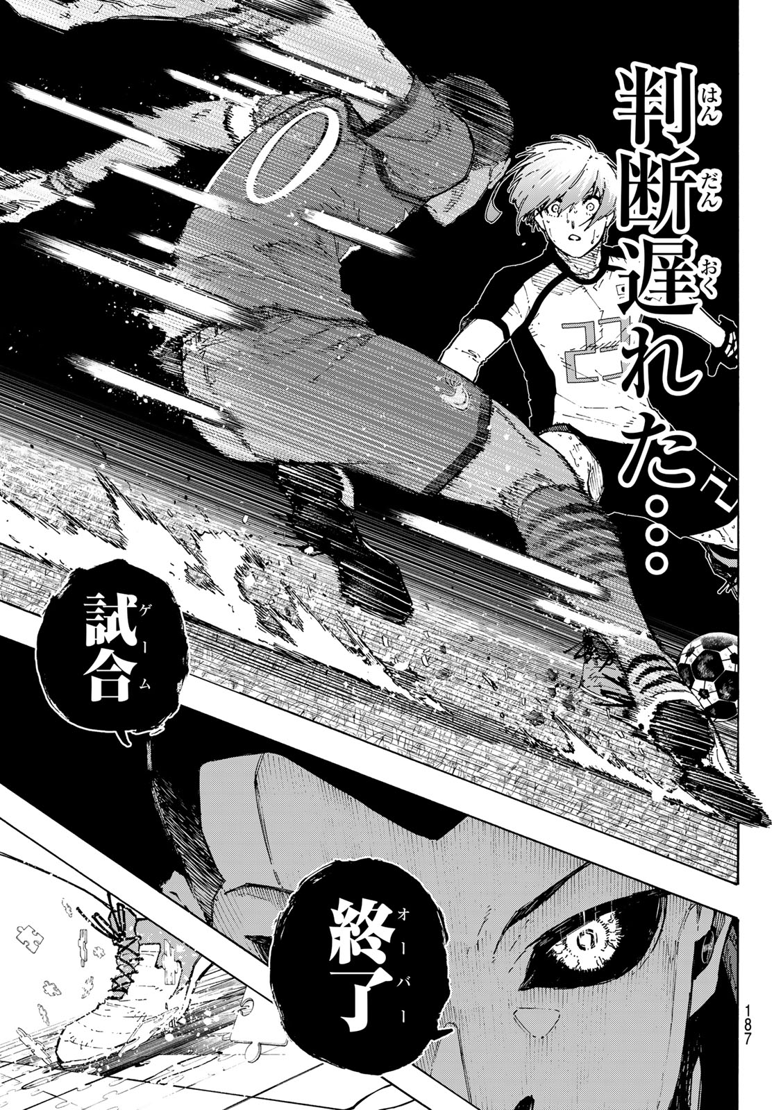 Blue Lock Chapter 345 19ページ