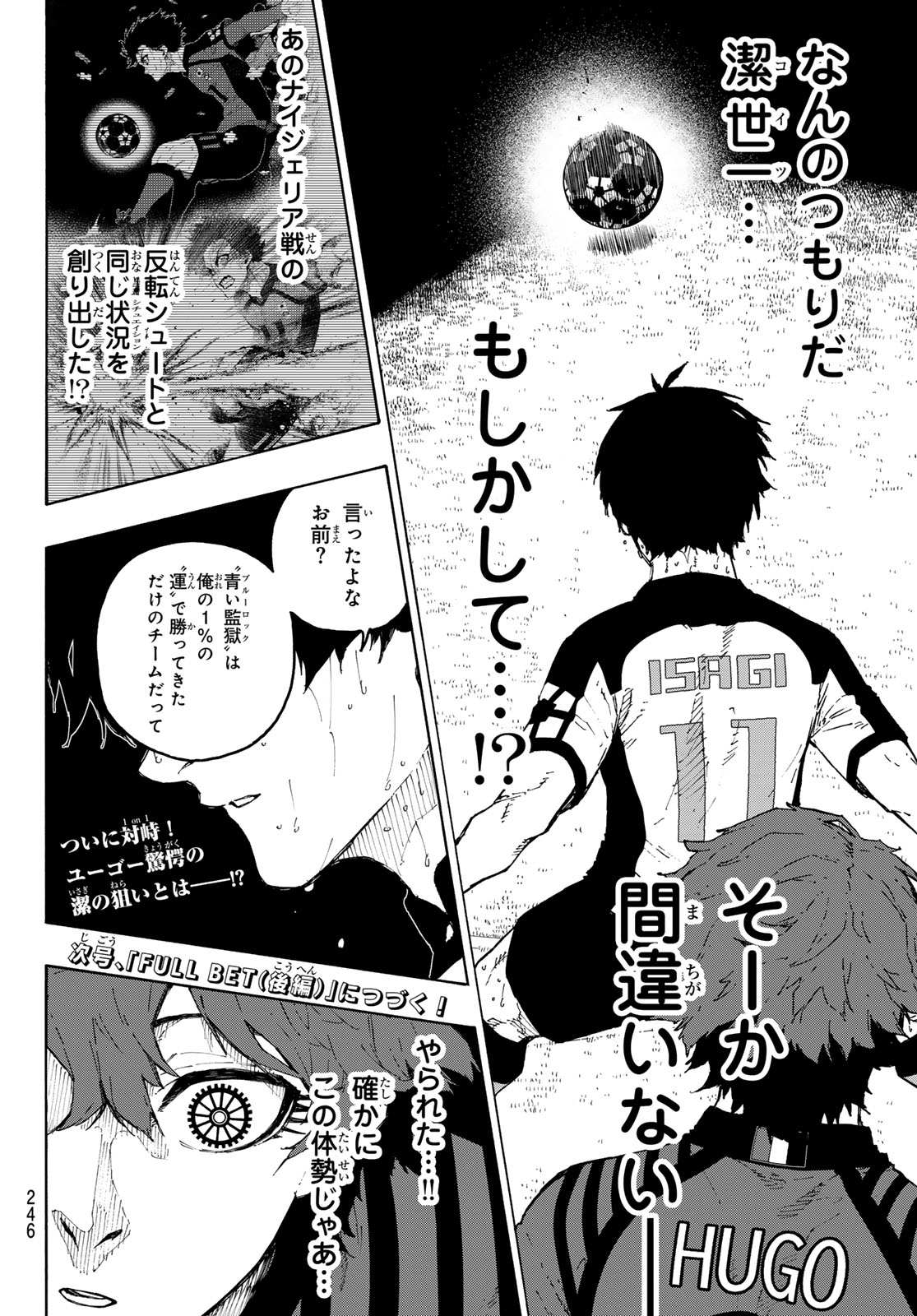 Blue Lock Chapter 346 8ページ