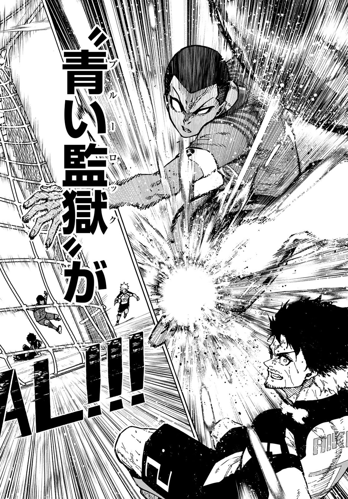 Blue Lock Chapter 347 12ページ