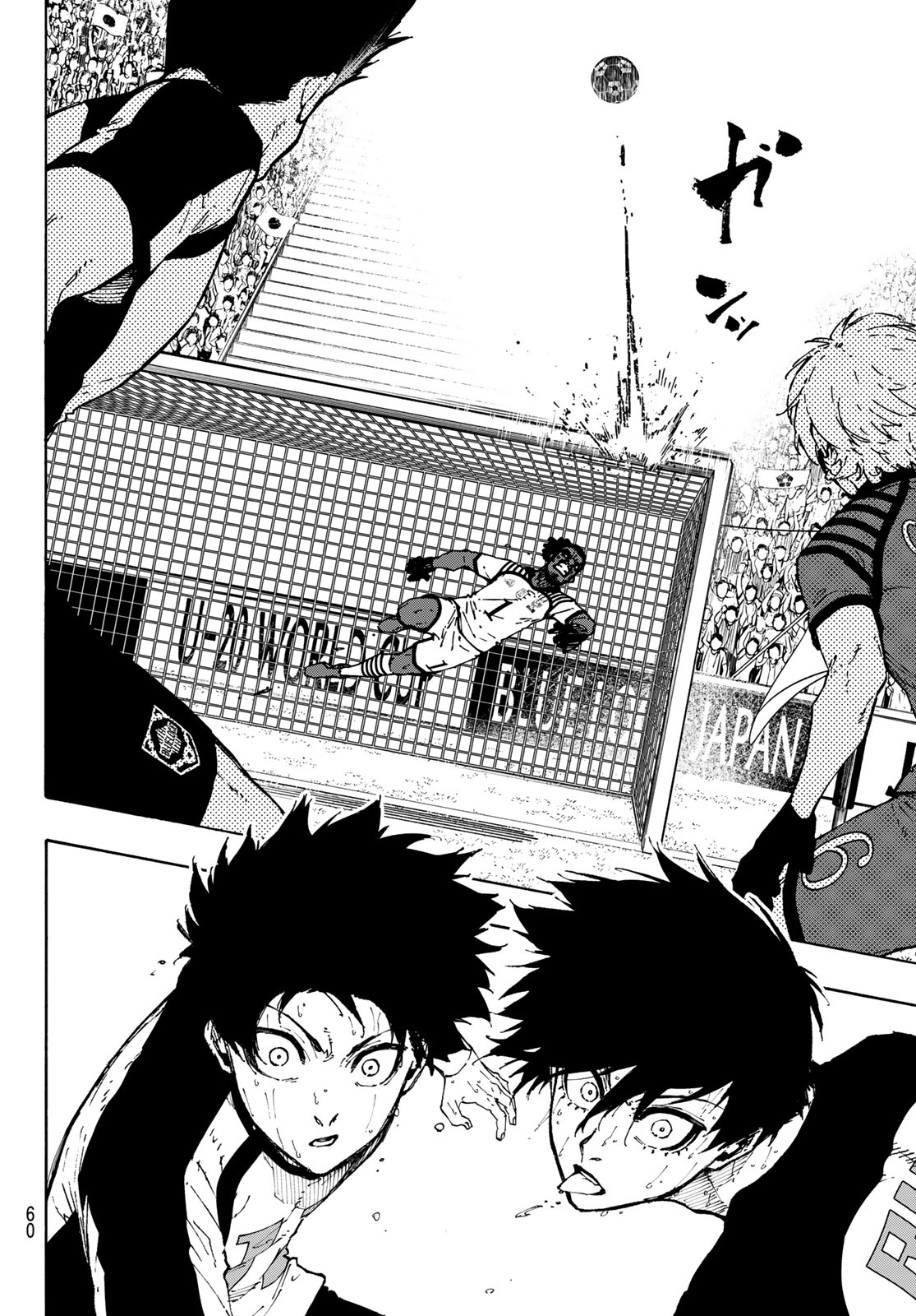 Blue Lock Chapter 347 6ページ