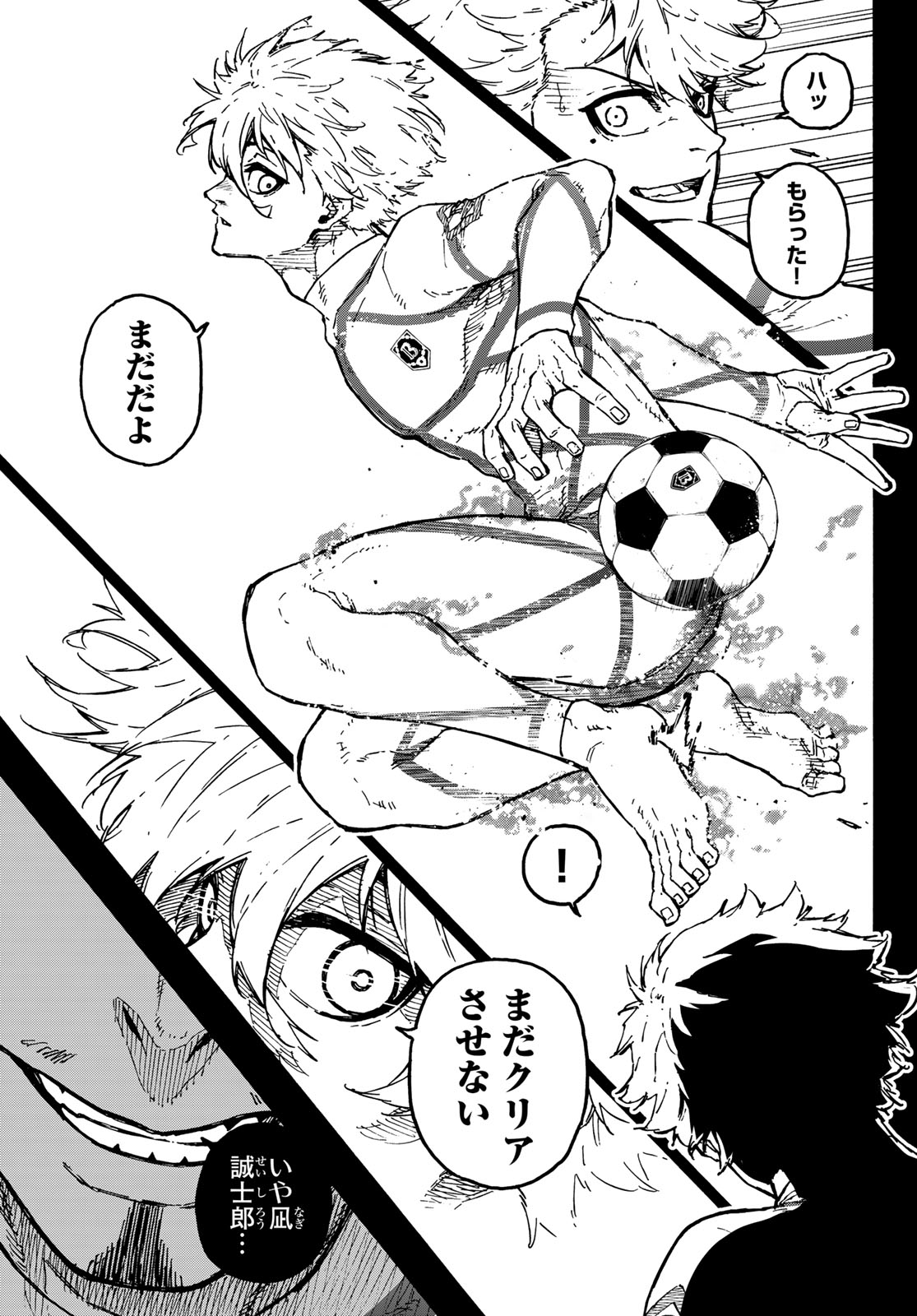Blue Lock Chapter 348 15ページ