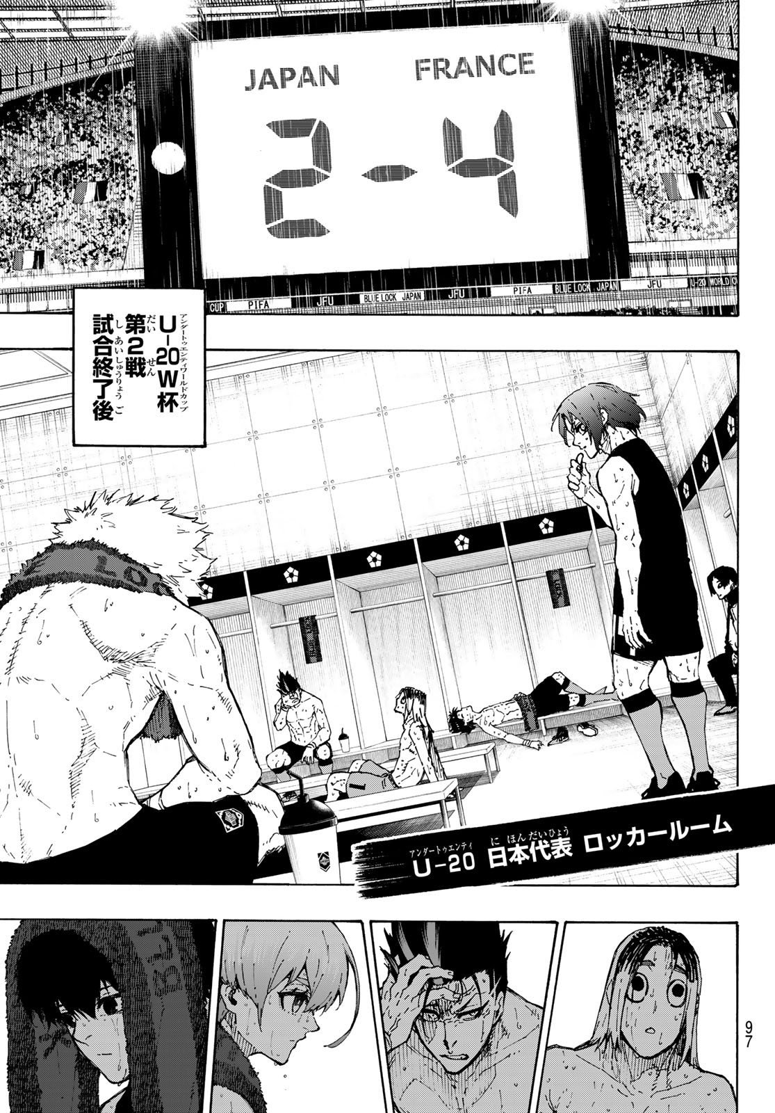 Blue Lock Chapter 349 15ページ