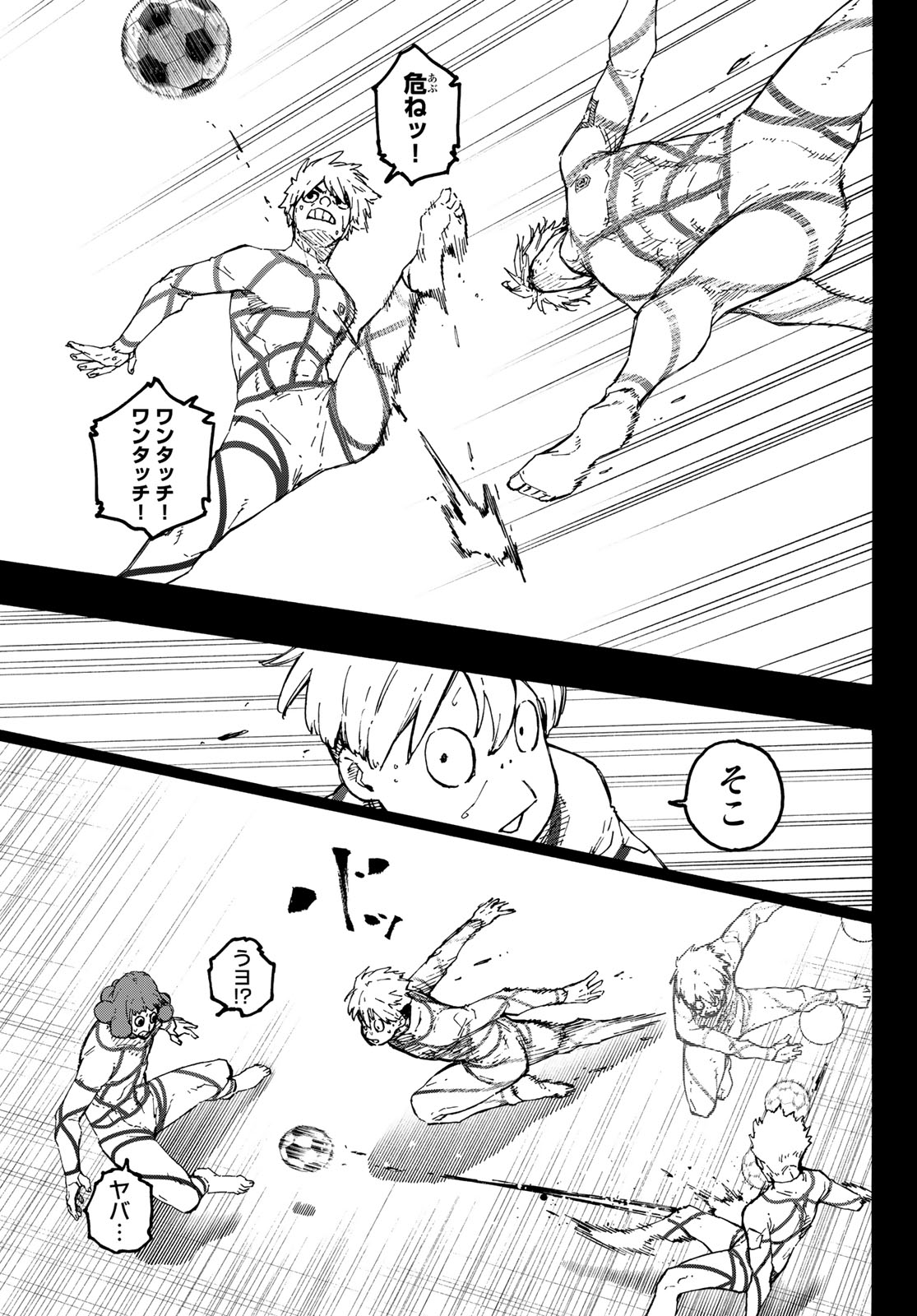 Blue Lock Chapter 349 5ページ