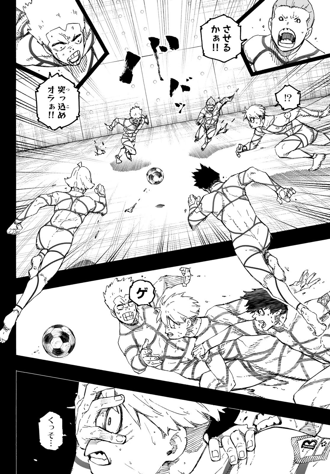 Blue Lock Chapter 349 8ページ
