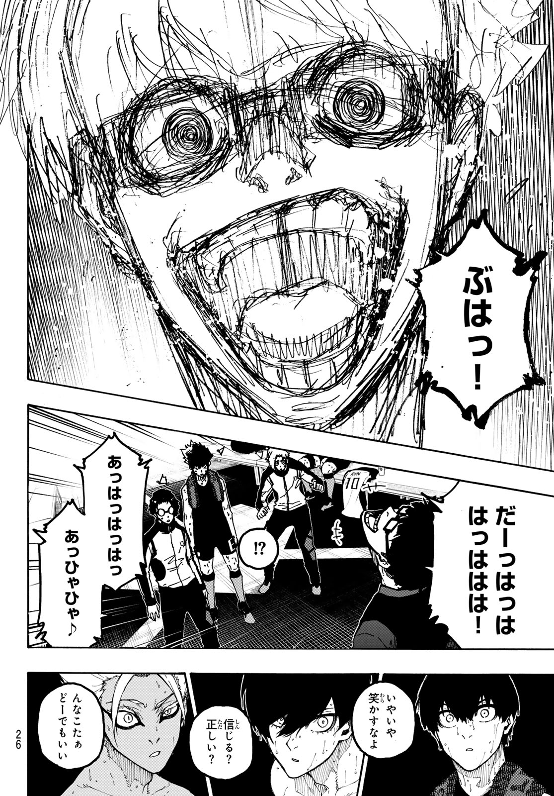 Blue Lock Chapter 350 14ページ