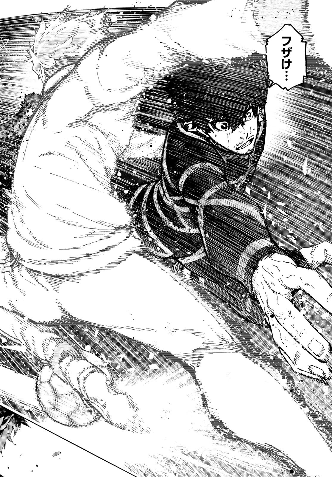Blue Lock Chapter 352 18ページ