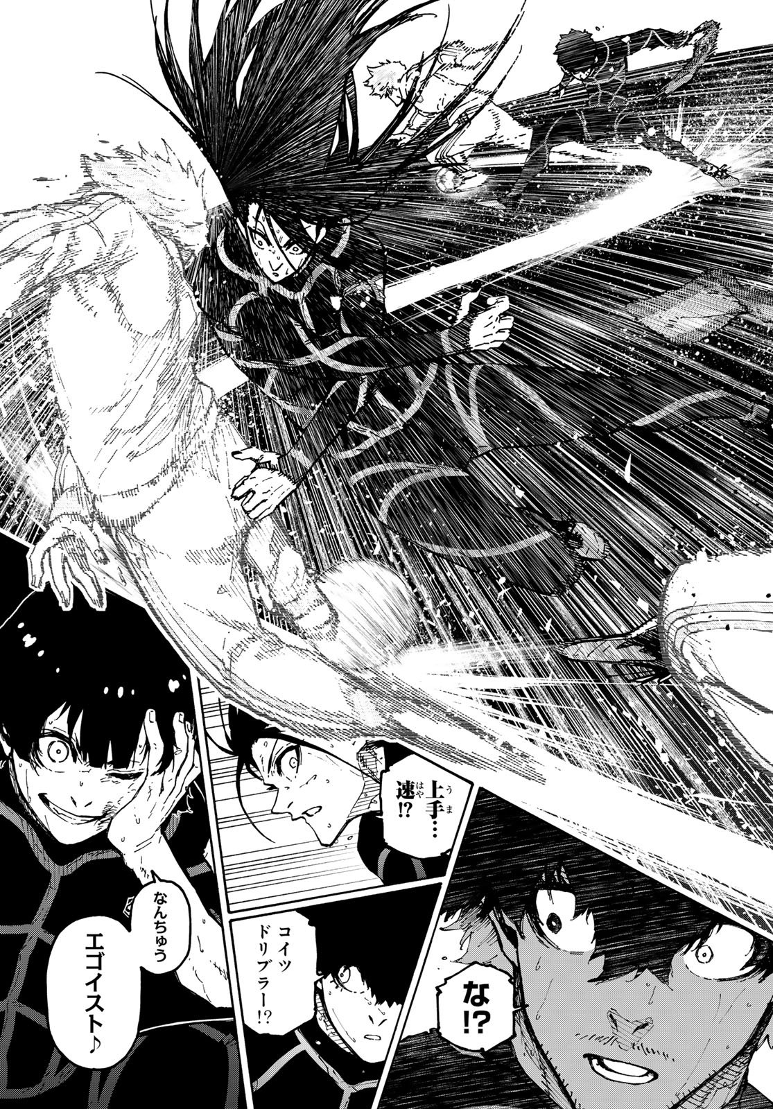 Blue Lock Chapter 352 19ページ