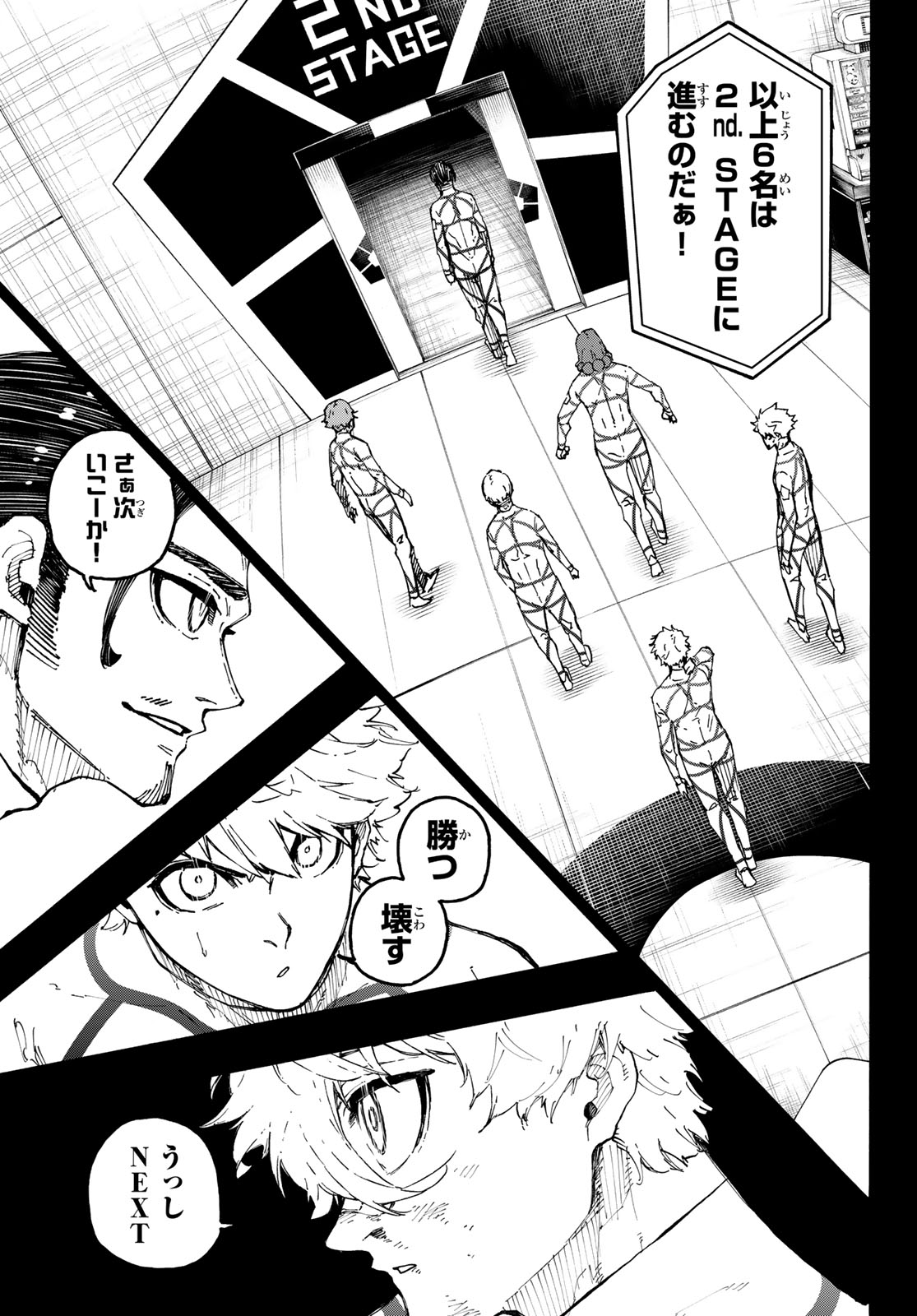 Blue Lock Chapter 352 9ページ