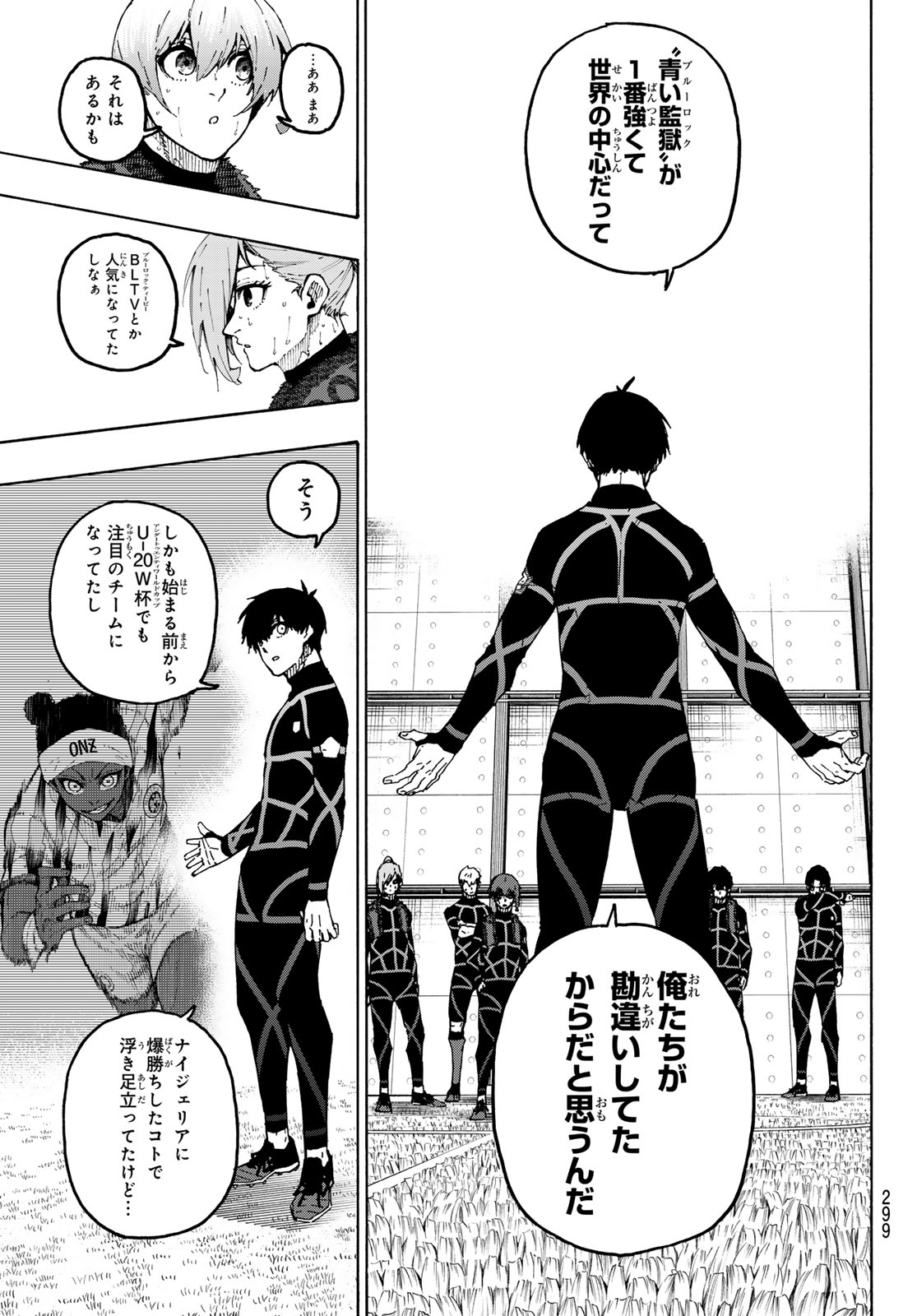 Blue Lock Chapter 353 15ページ