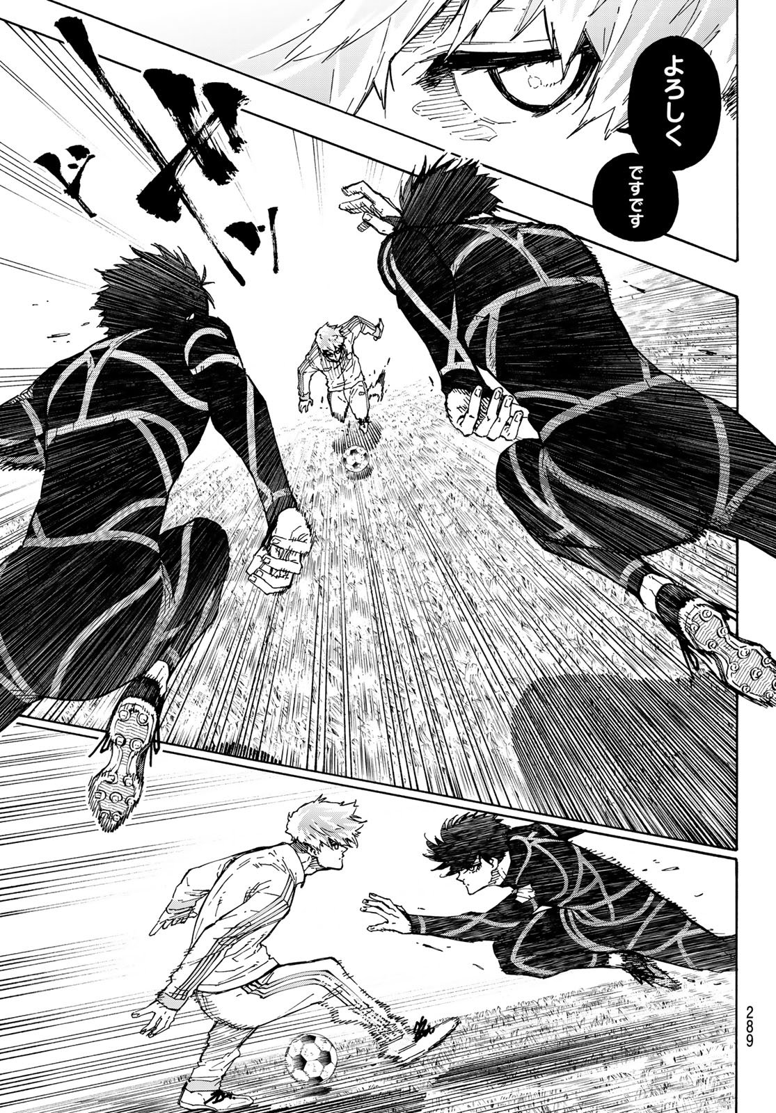 Blue Lock Chapter 353 5ページ