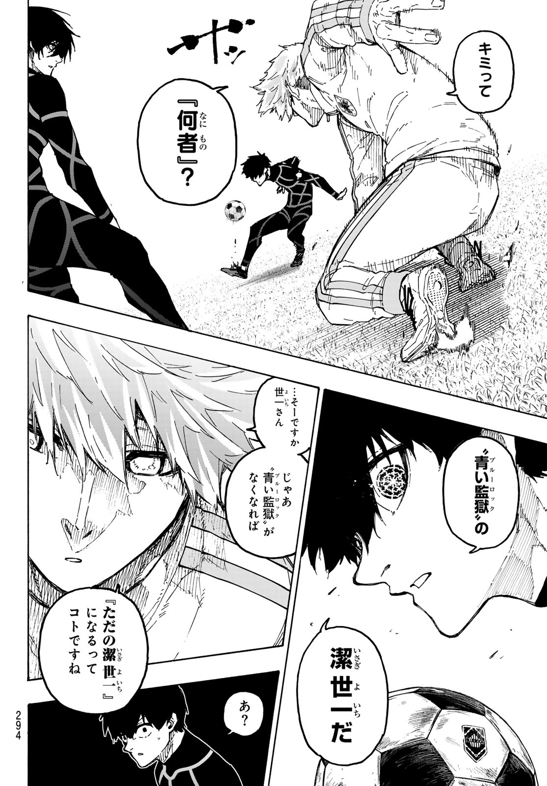 Blue Lock Chapter 353 10ページ