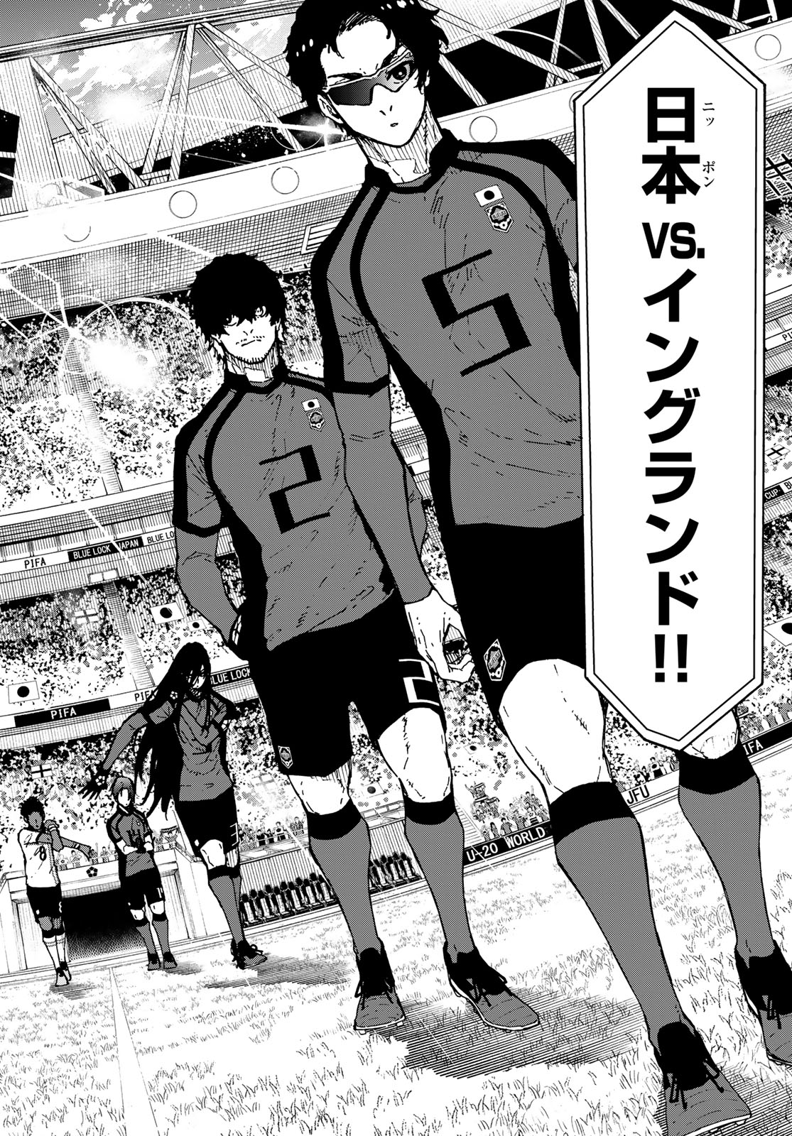 Blue Lock Chapter 355 2ページ