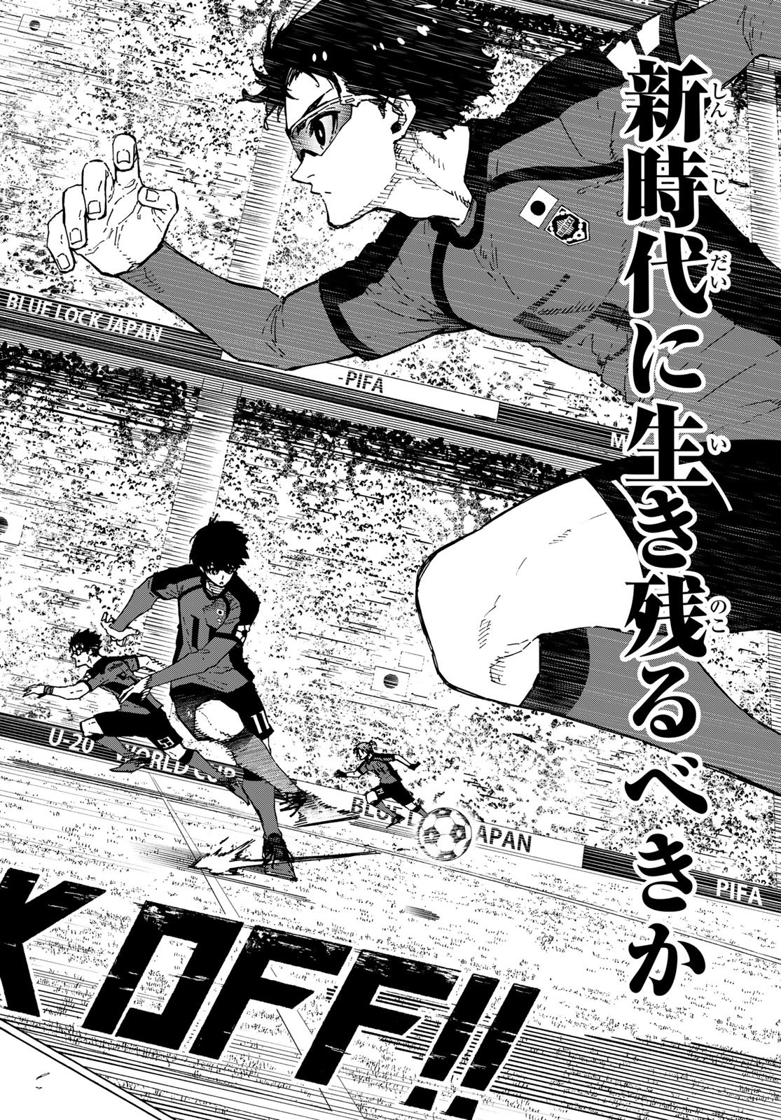 Blue Lock Chapter 355 8ページ