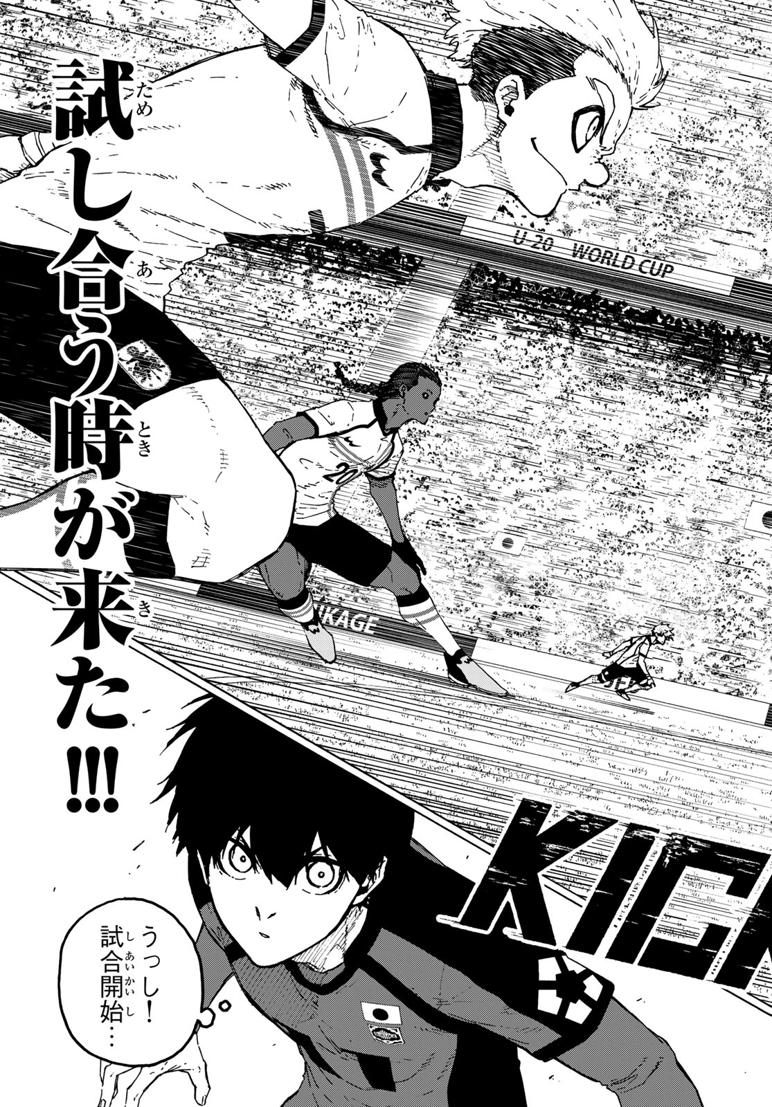 Blue Lock Chapter 355 9ページ