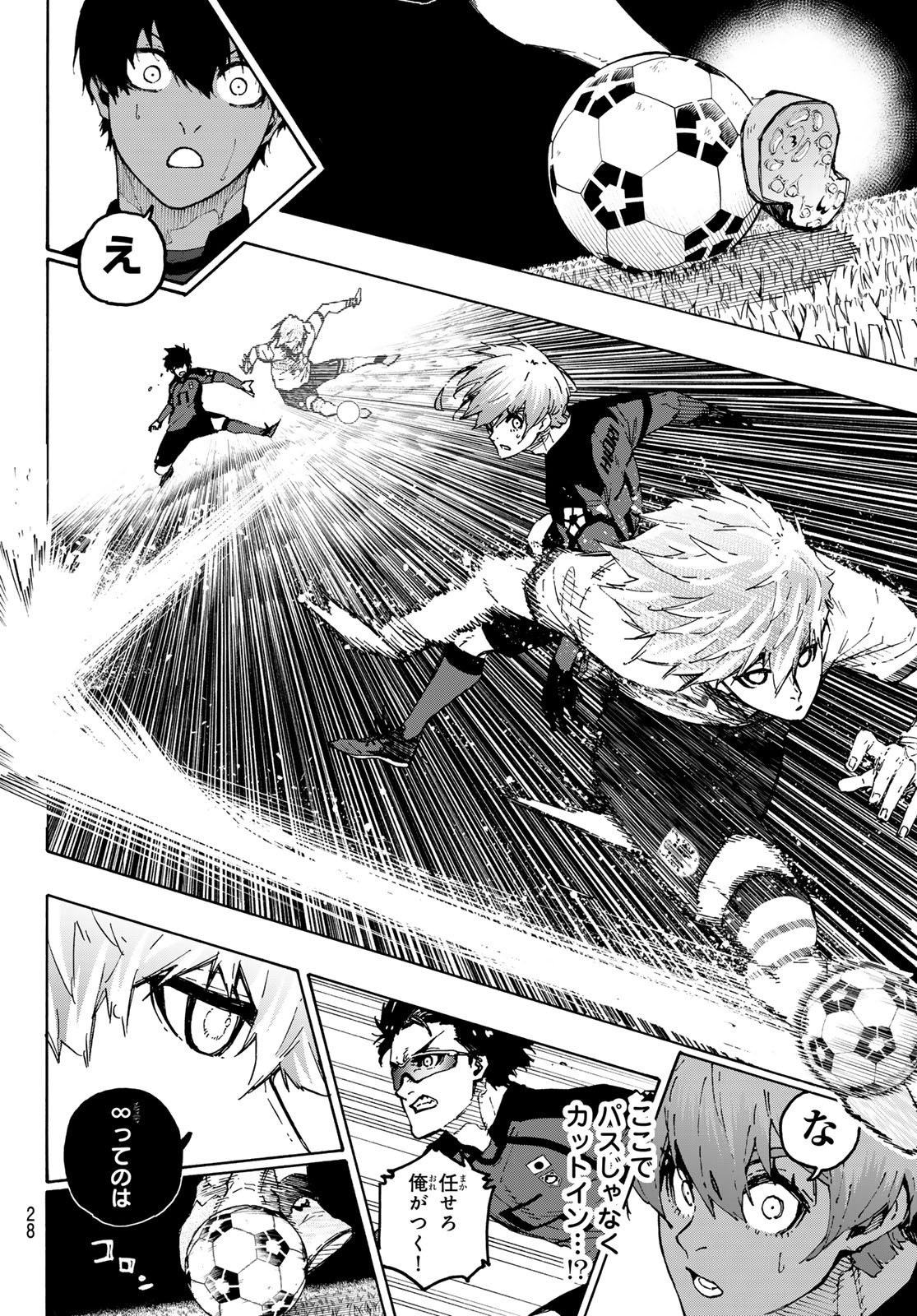 Blue Lock Chapter 356 14ページ