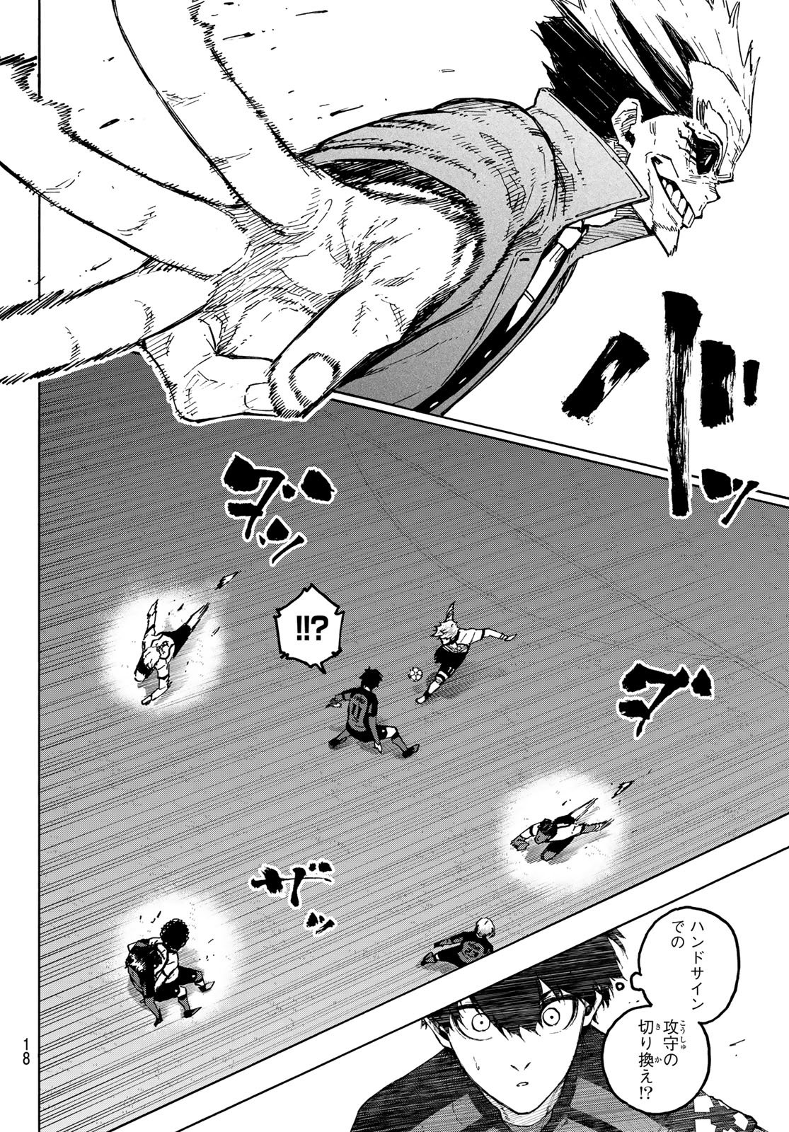 Blue Lock Chapter 356 4ページ