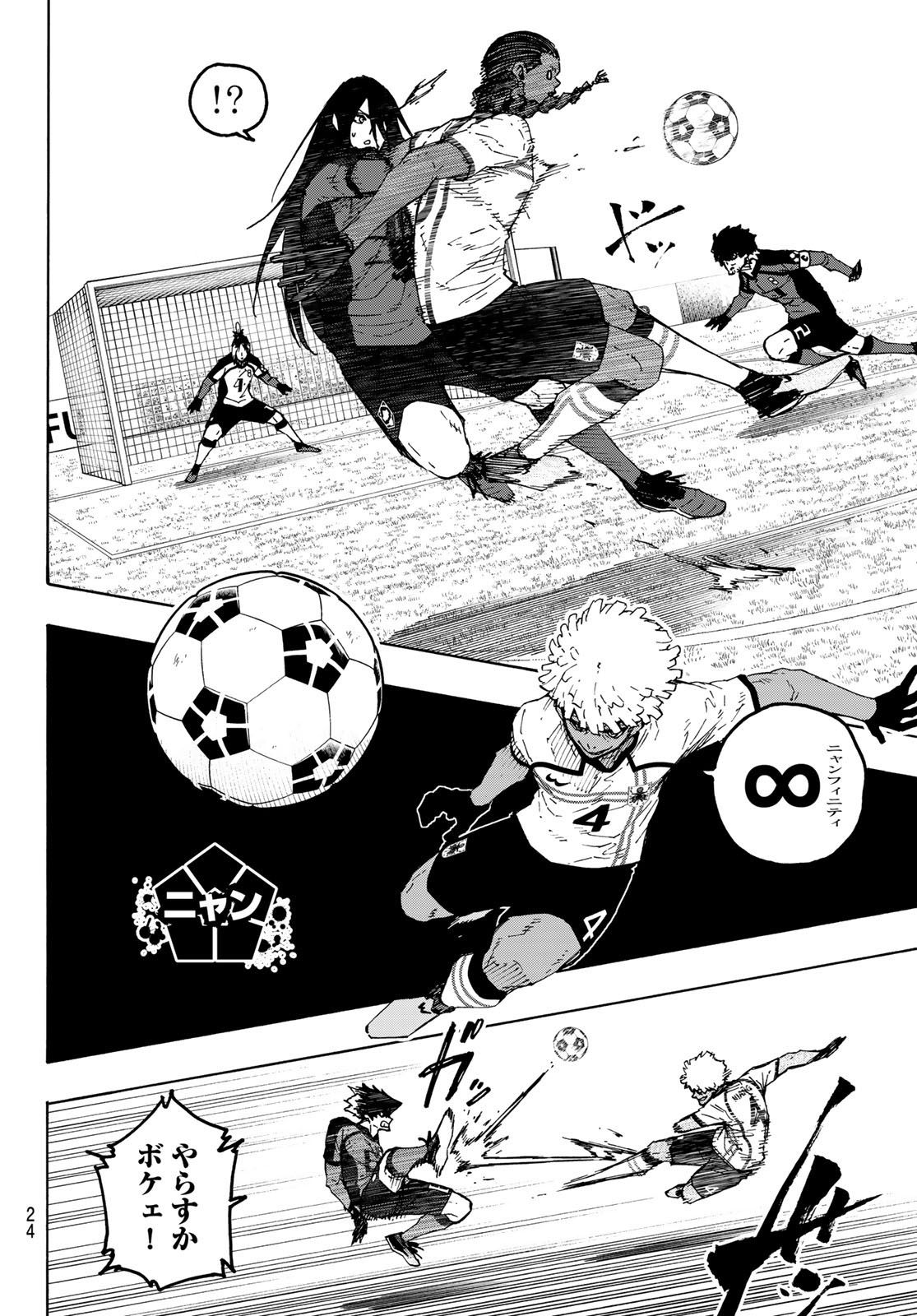 Blue Lock Chapter 356 10ページ