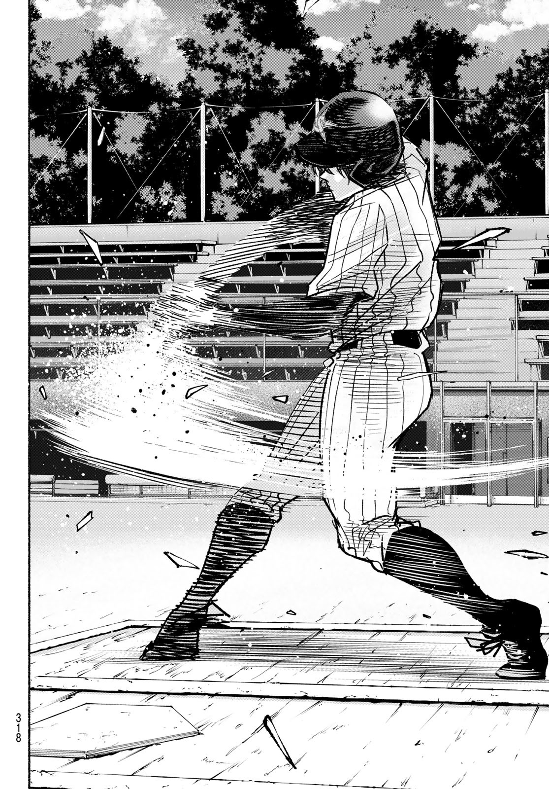 Suruga Meteor Chapter 17 16ページ
