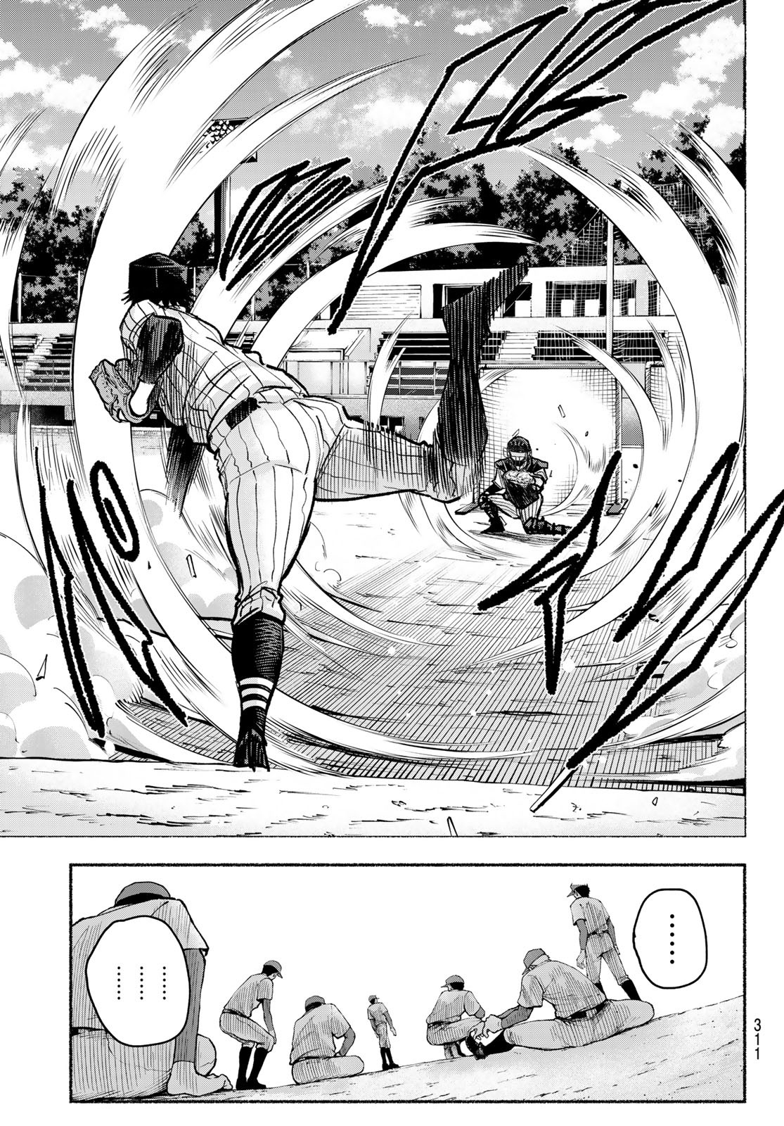 Suruga Meteor Chapter 17 9ページ