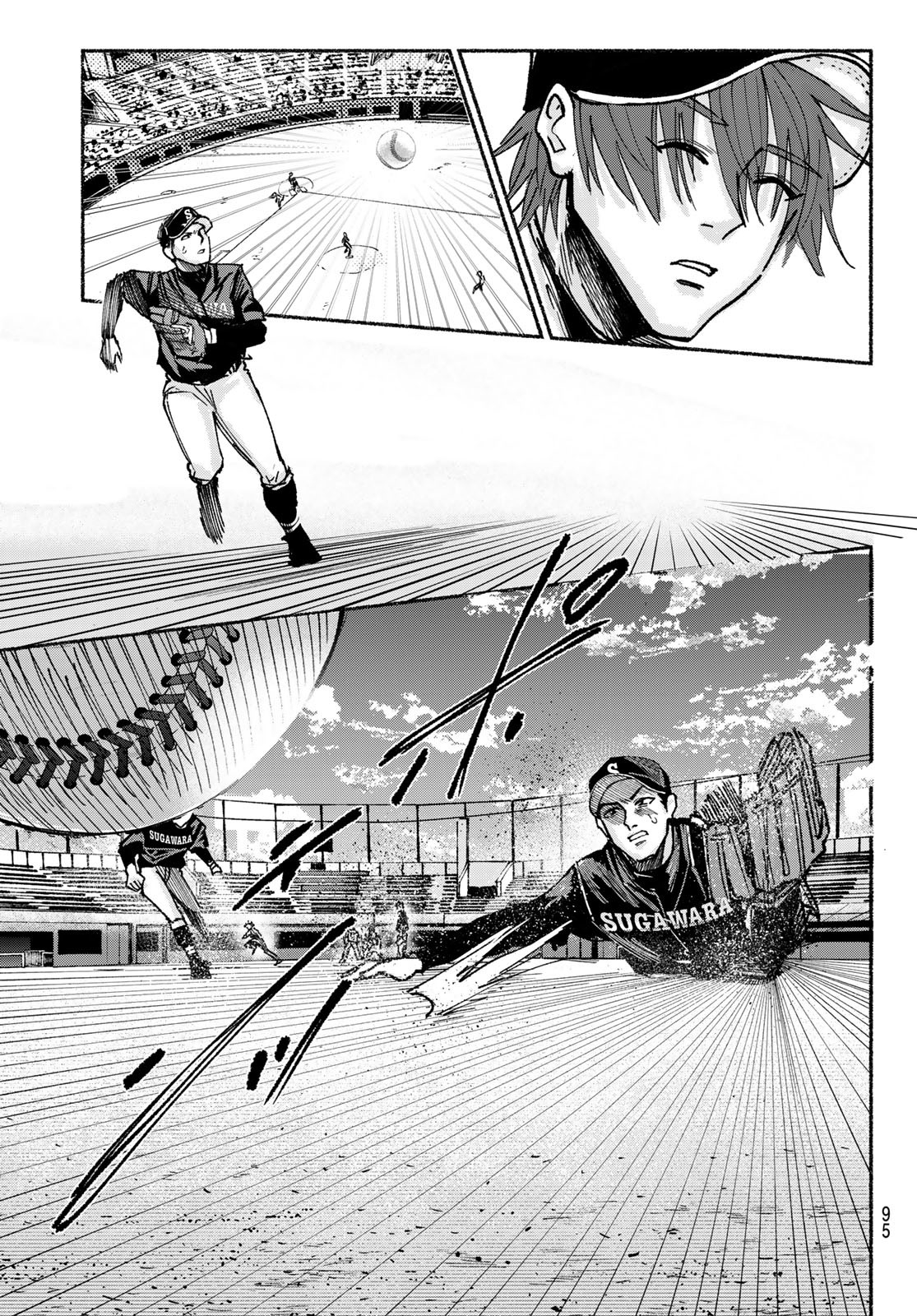 Suruga Meteor Chapter 22 16ページ