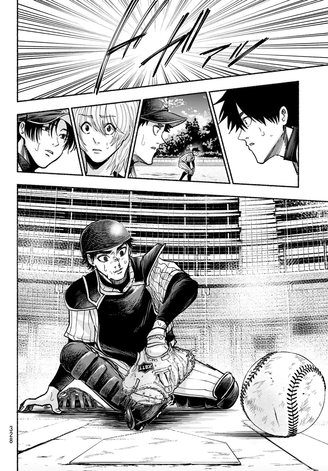 Suruga Meteor Chapter 24 20ページ