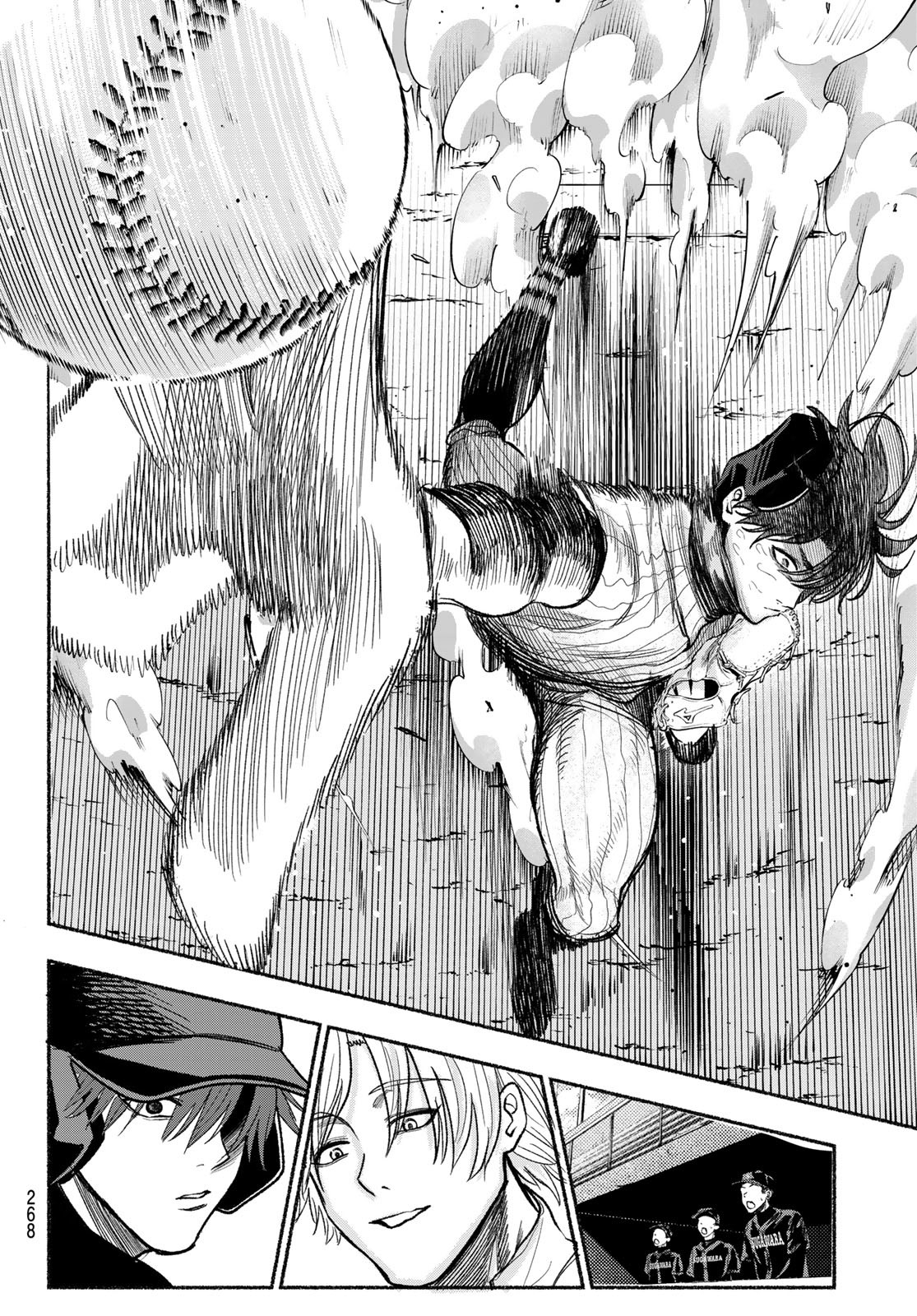 Suruga Meteor Chapter 25 18ページ